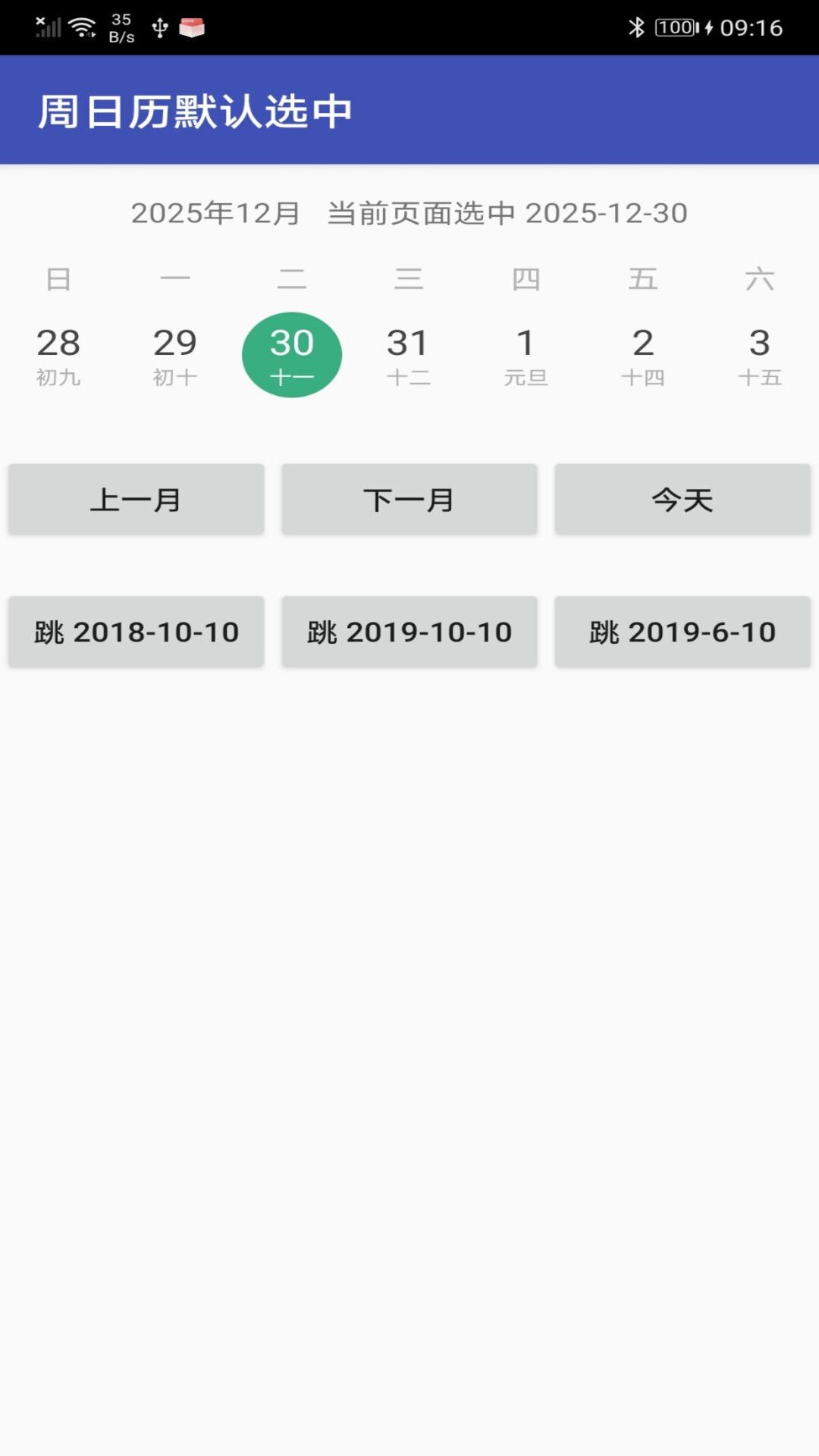 精彩截图-隅记2026官方新版
