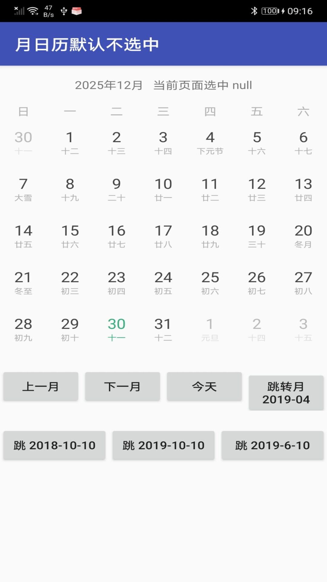 精彩截图-隅记2026官方新版