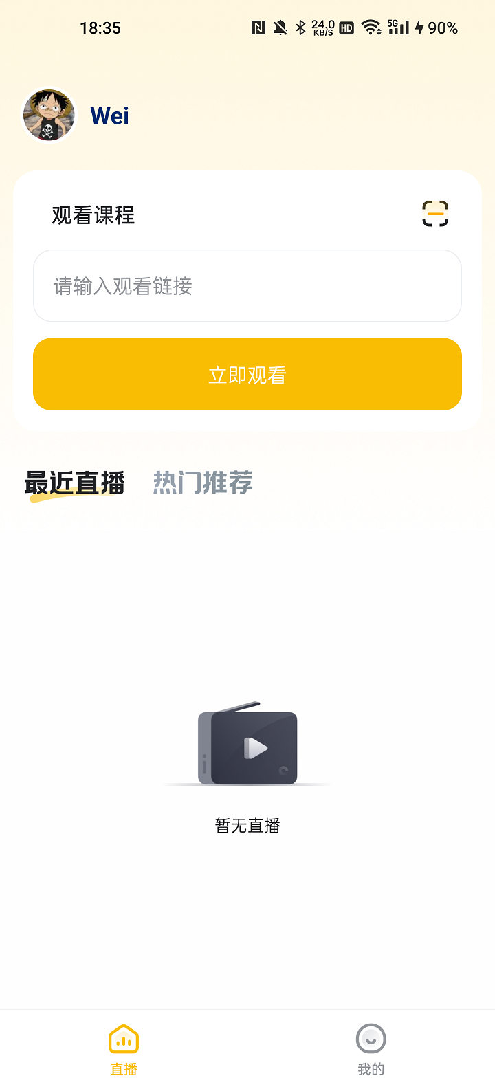 精彩截图-小蛋优选2026官方新版