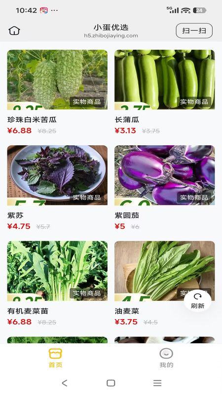 小蛋优选 截图 2