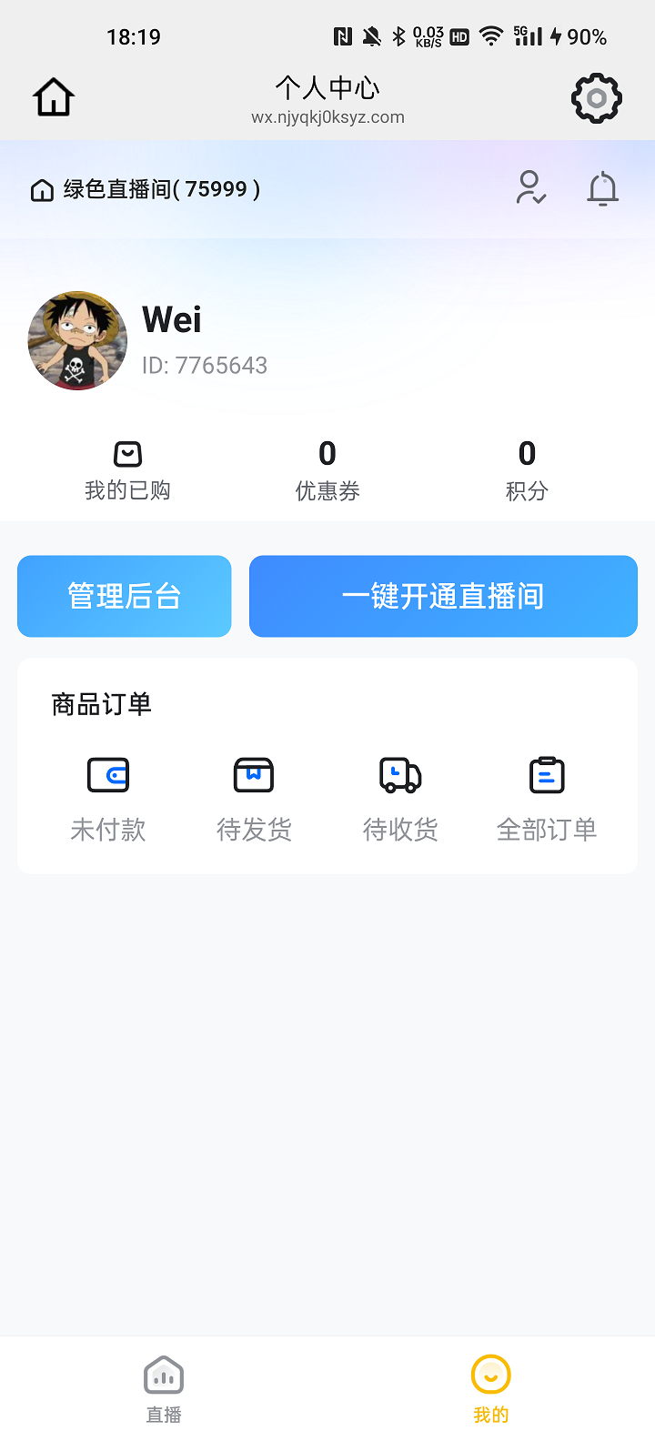 精彩截图-小蛋优选2026官方新版