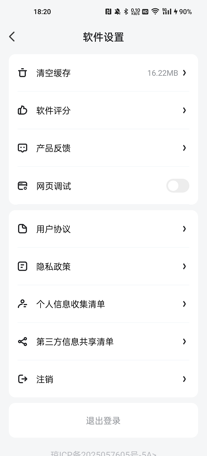 精彩截图-小蛋优选2026官方新版
