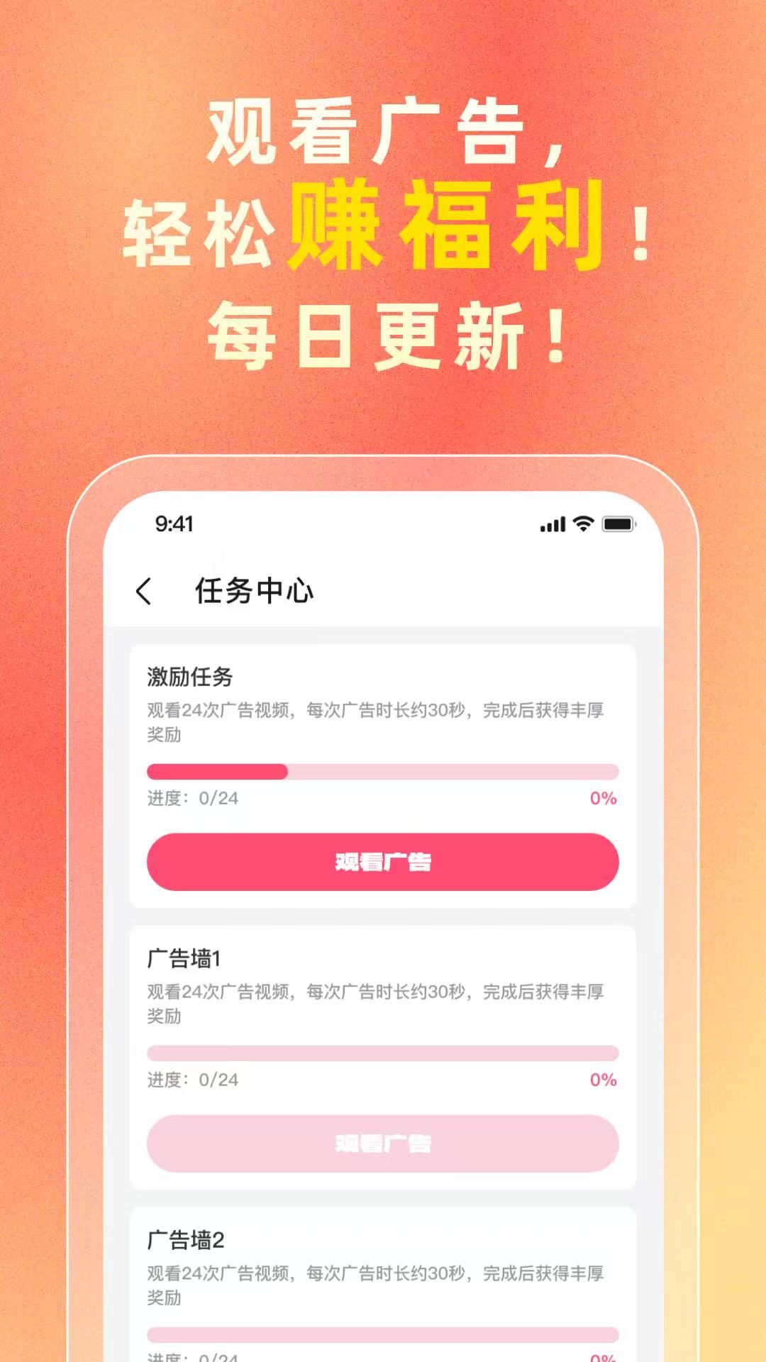 精彩截图-i妈妈2026官方新版