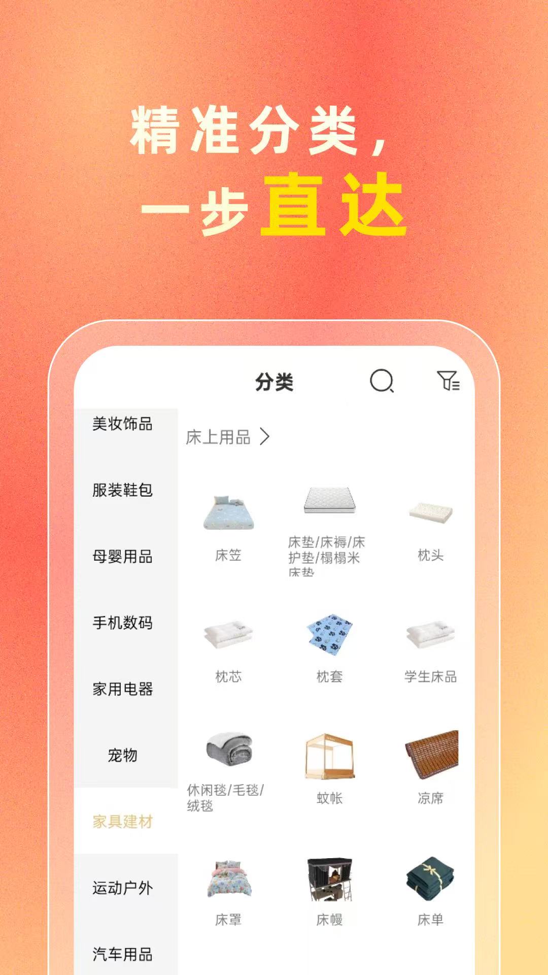 精彩截图-i妈妈2026官方新版