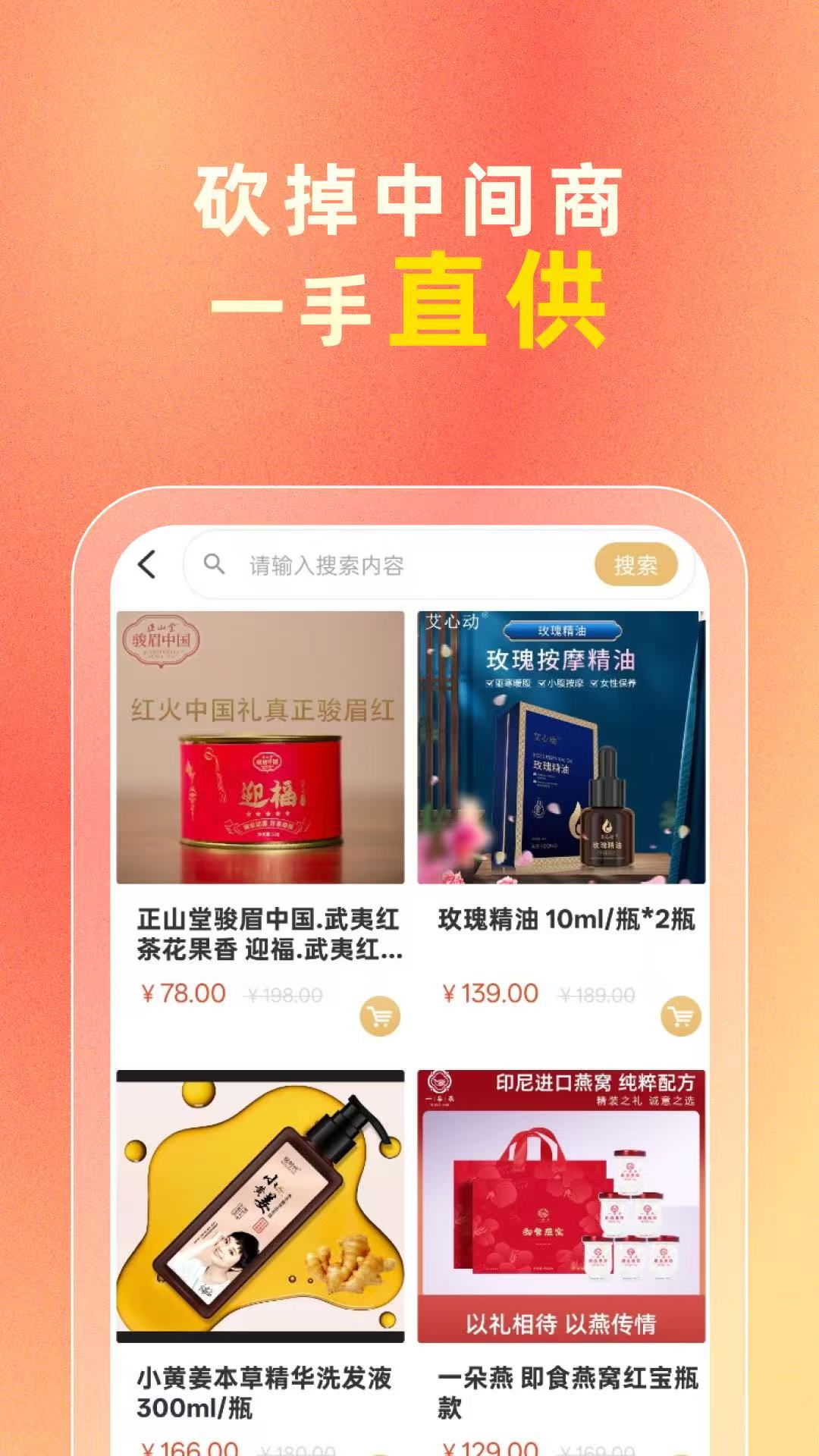 精彩截图-i妈妈2026官方新版