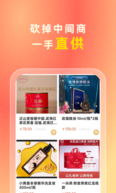 精彩截图-i妈妈2026官方新版