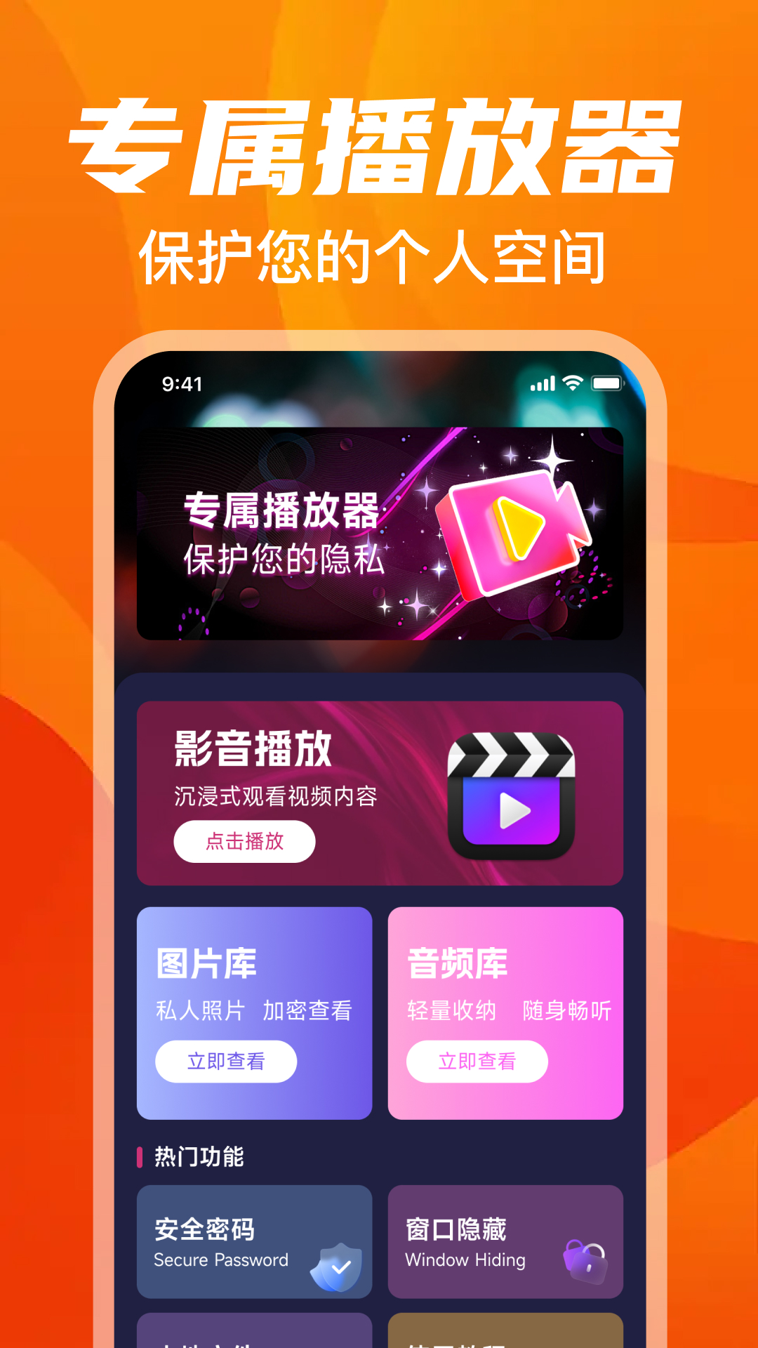 精彩截图-悟空免费播放器2026官方新版