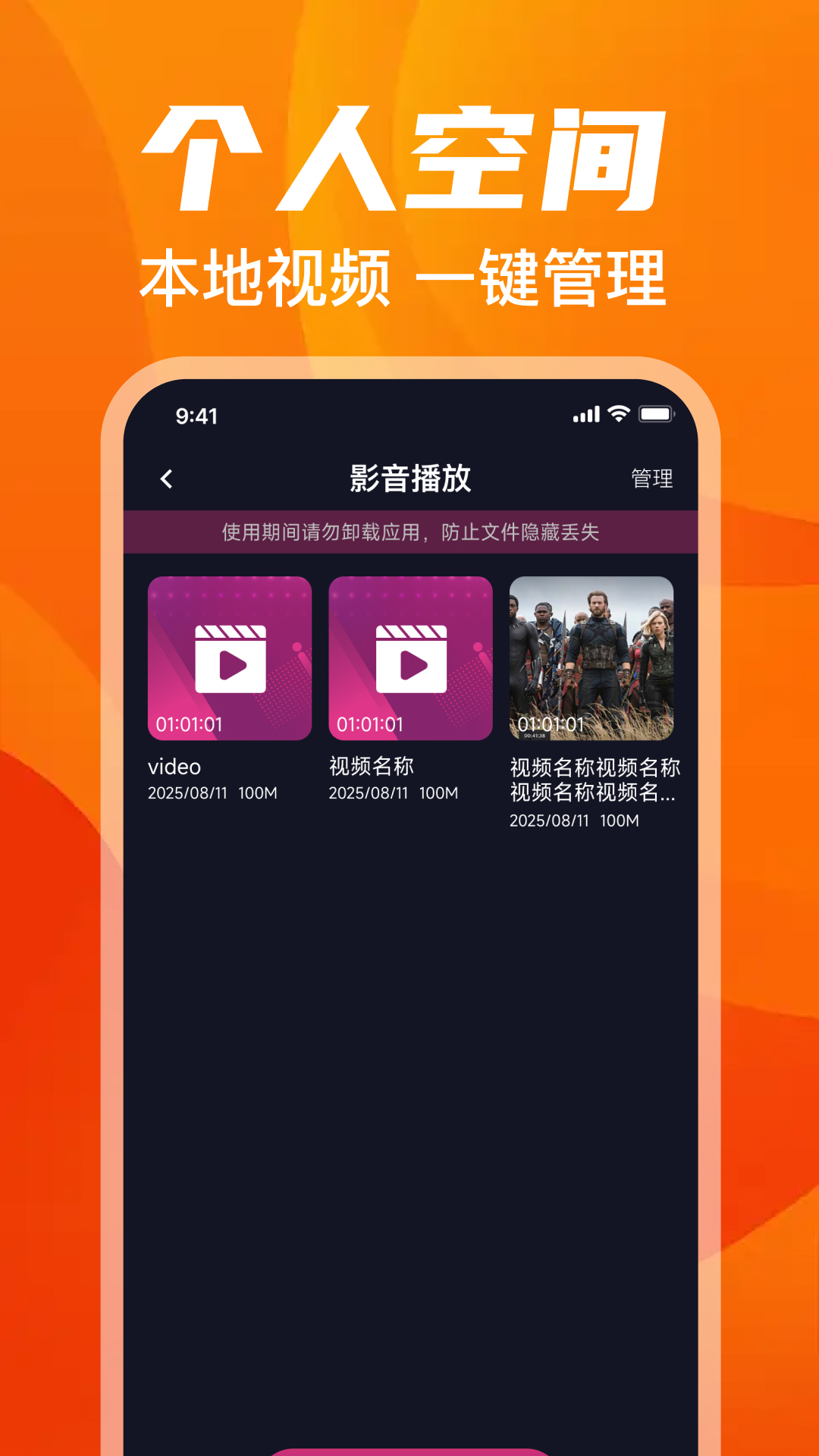 精彩截图-悟空免费播放器2026官方新版