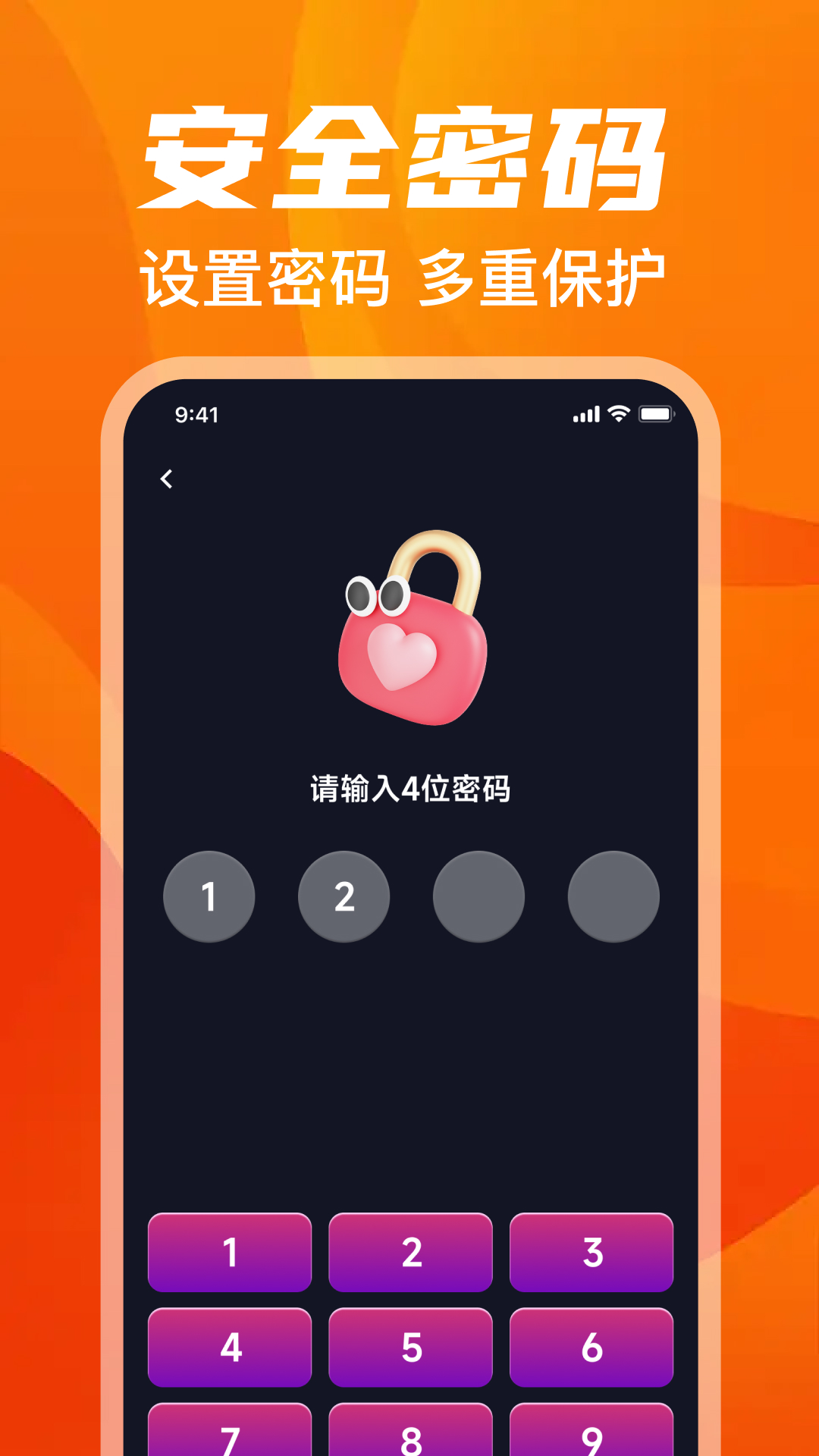 精彩截图-悟空免费播放器2026官方新版