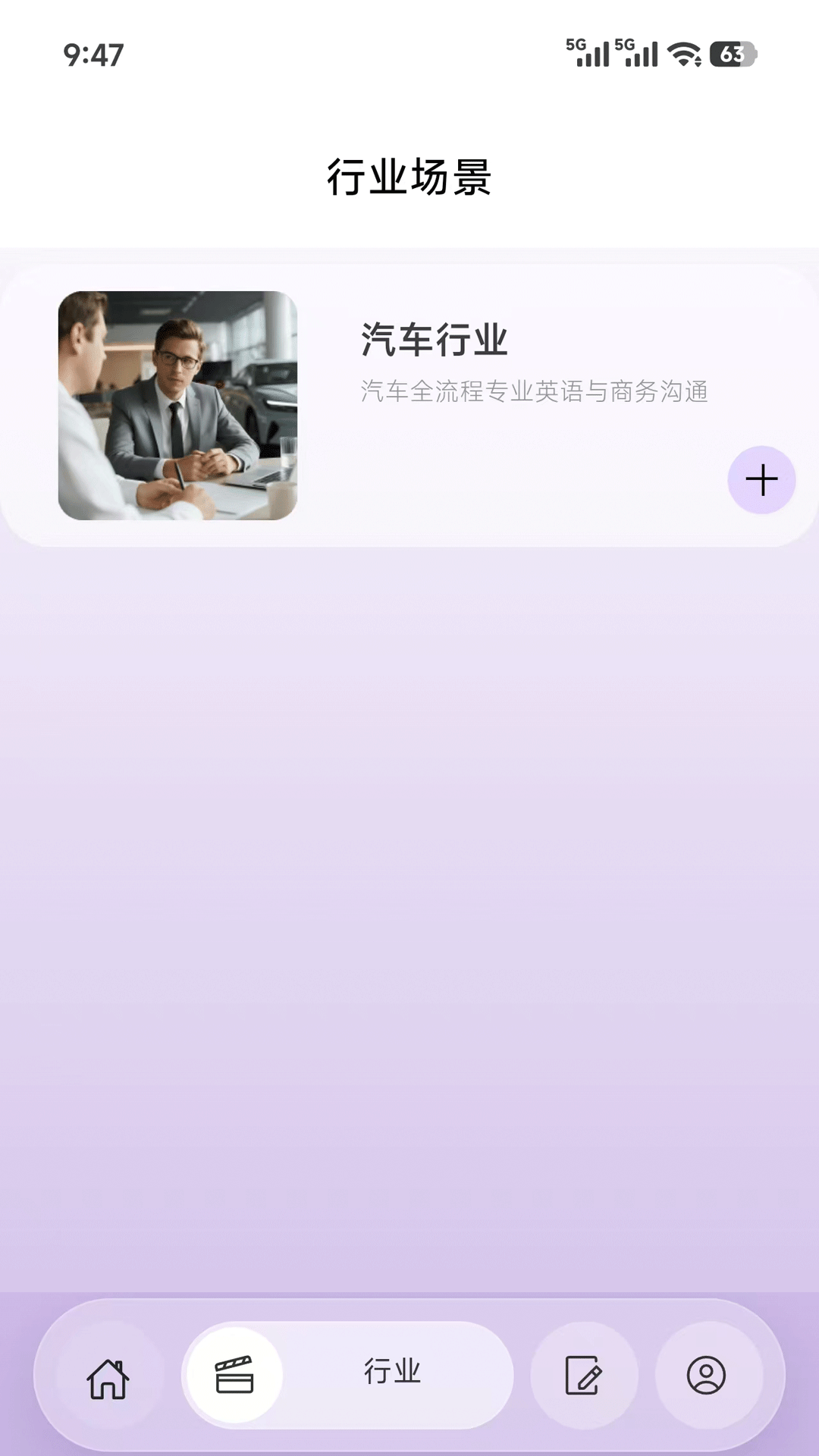 精彩截图-博雅俊才2026官方新版