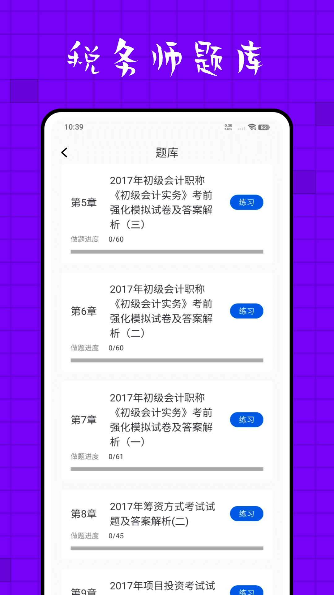 精彩截图-金宝典2026官方新版