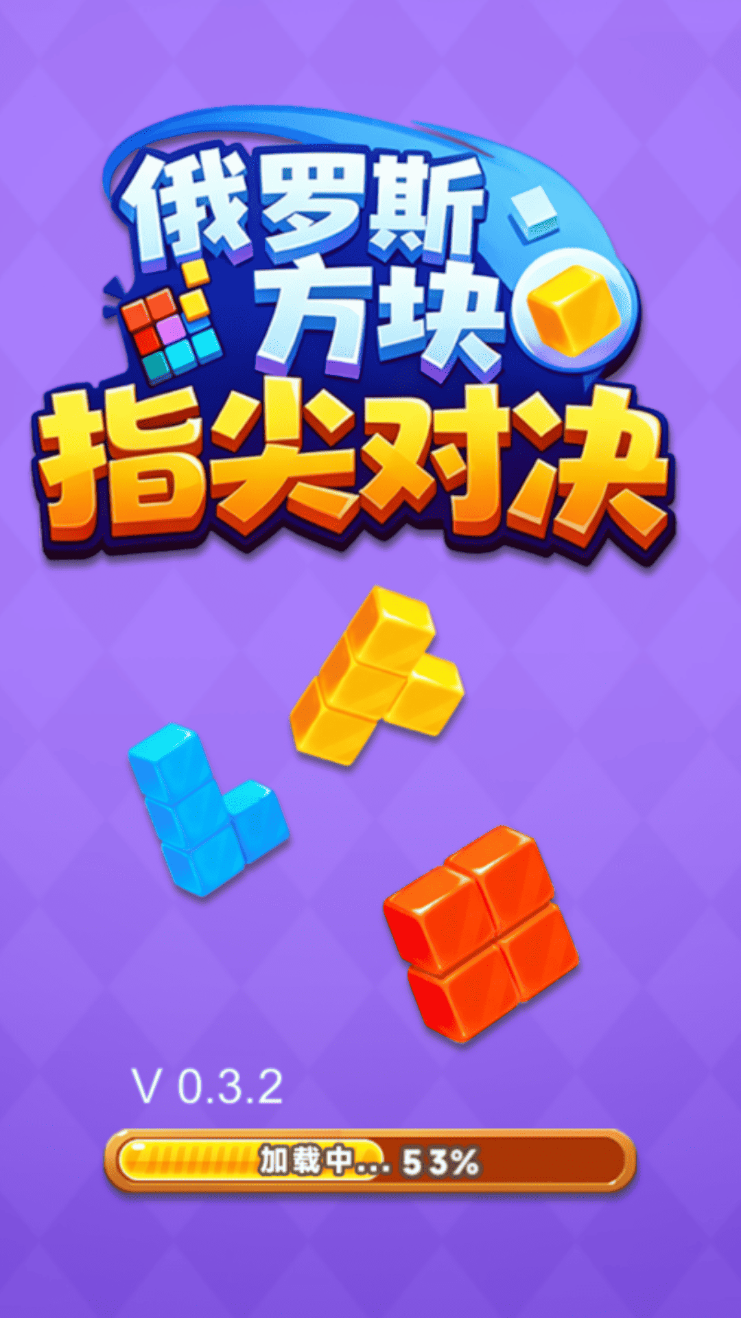 精彩截图-方块排版师2026官方新版