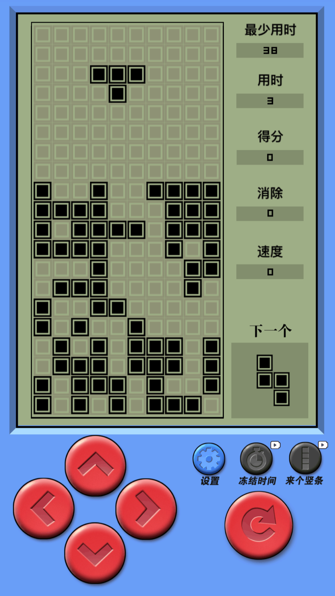 精彩截图-方块排版师2026官方新版