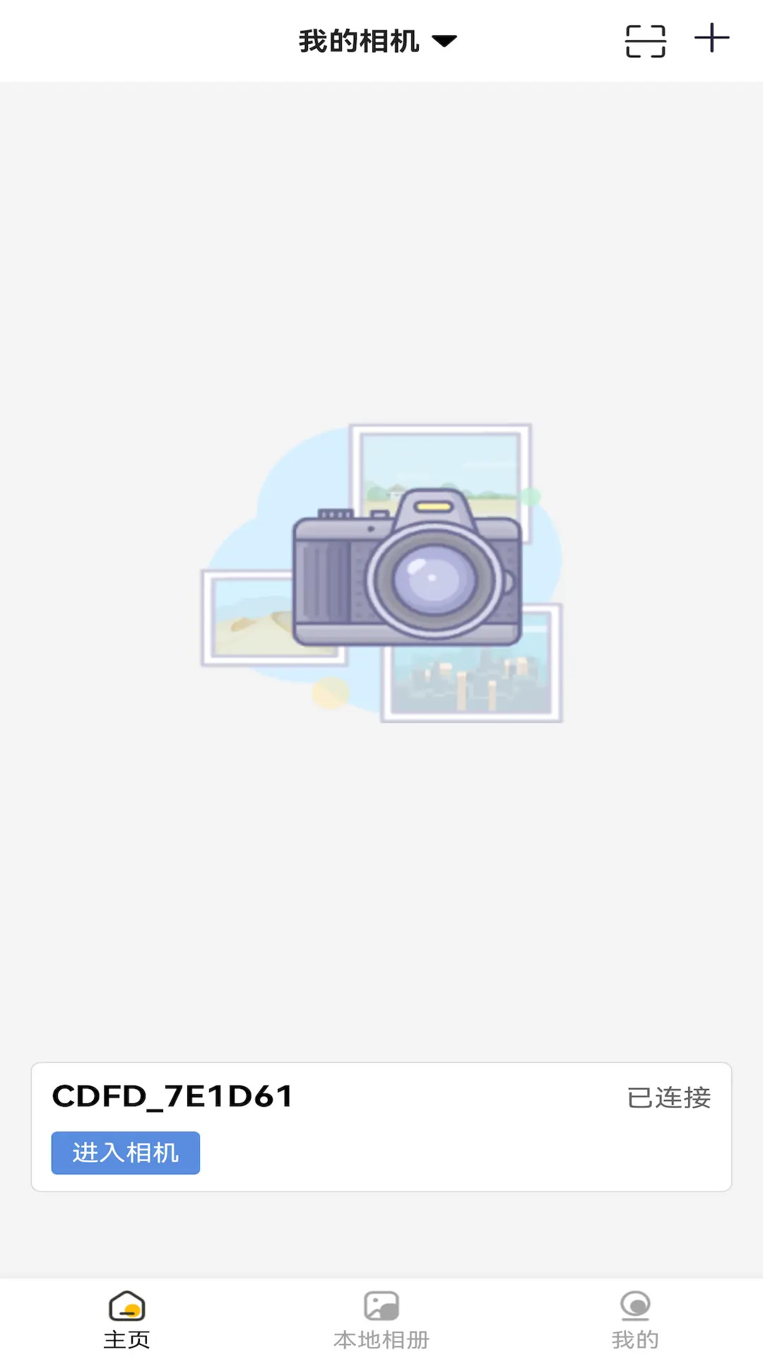 精彩截图-杰芯视界2026官方新版