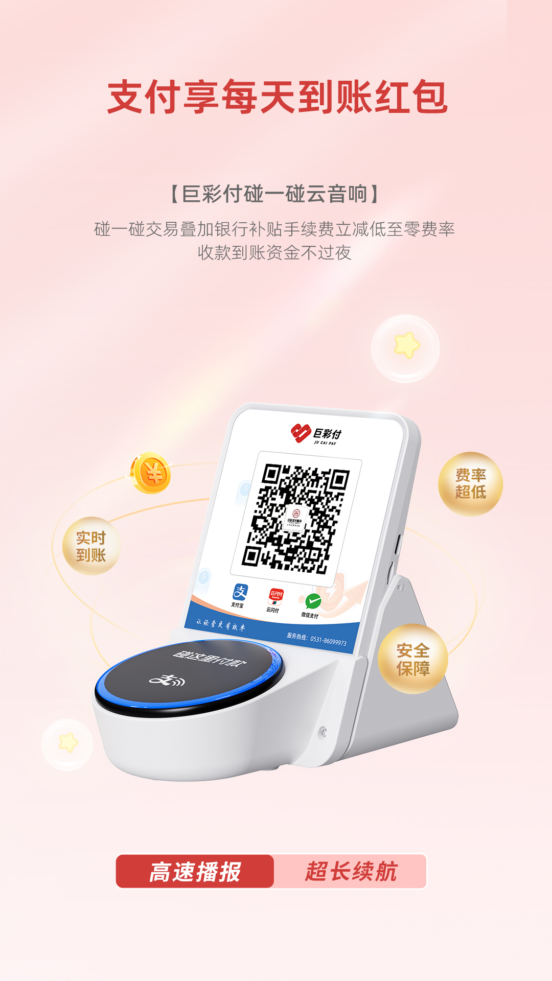 精彩截图-鲸有米2026官方新版