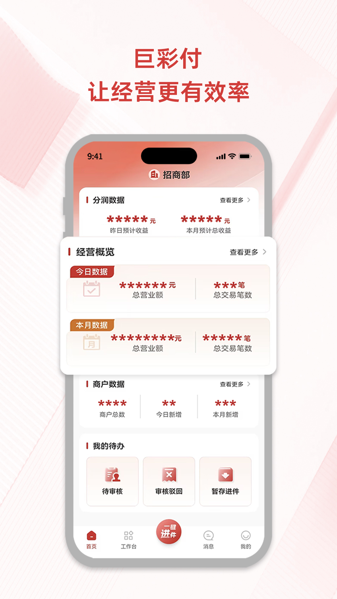 精彩截图-鲸有米2026官方新版