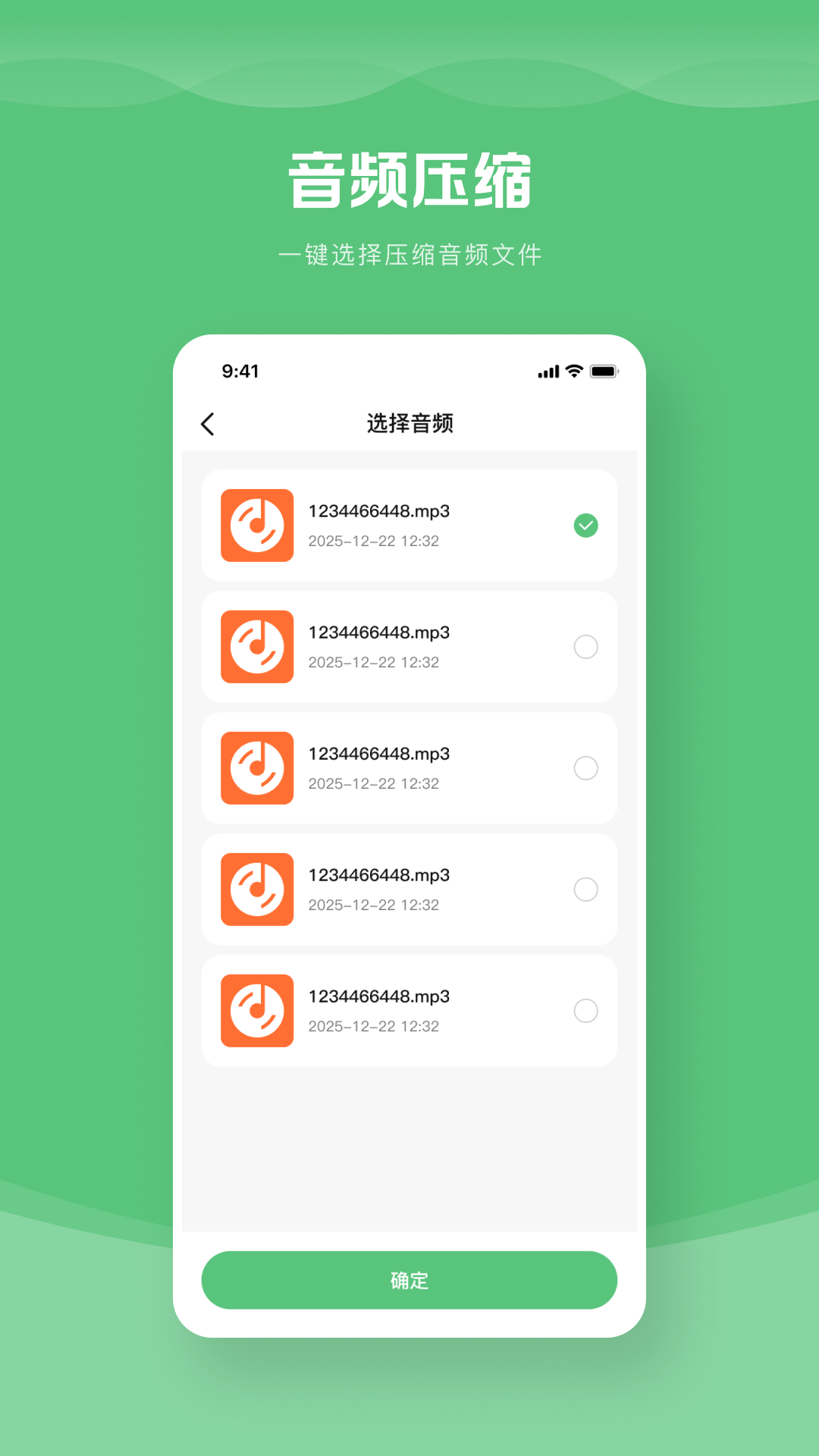 精彩截图-快压2026官方新版