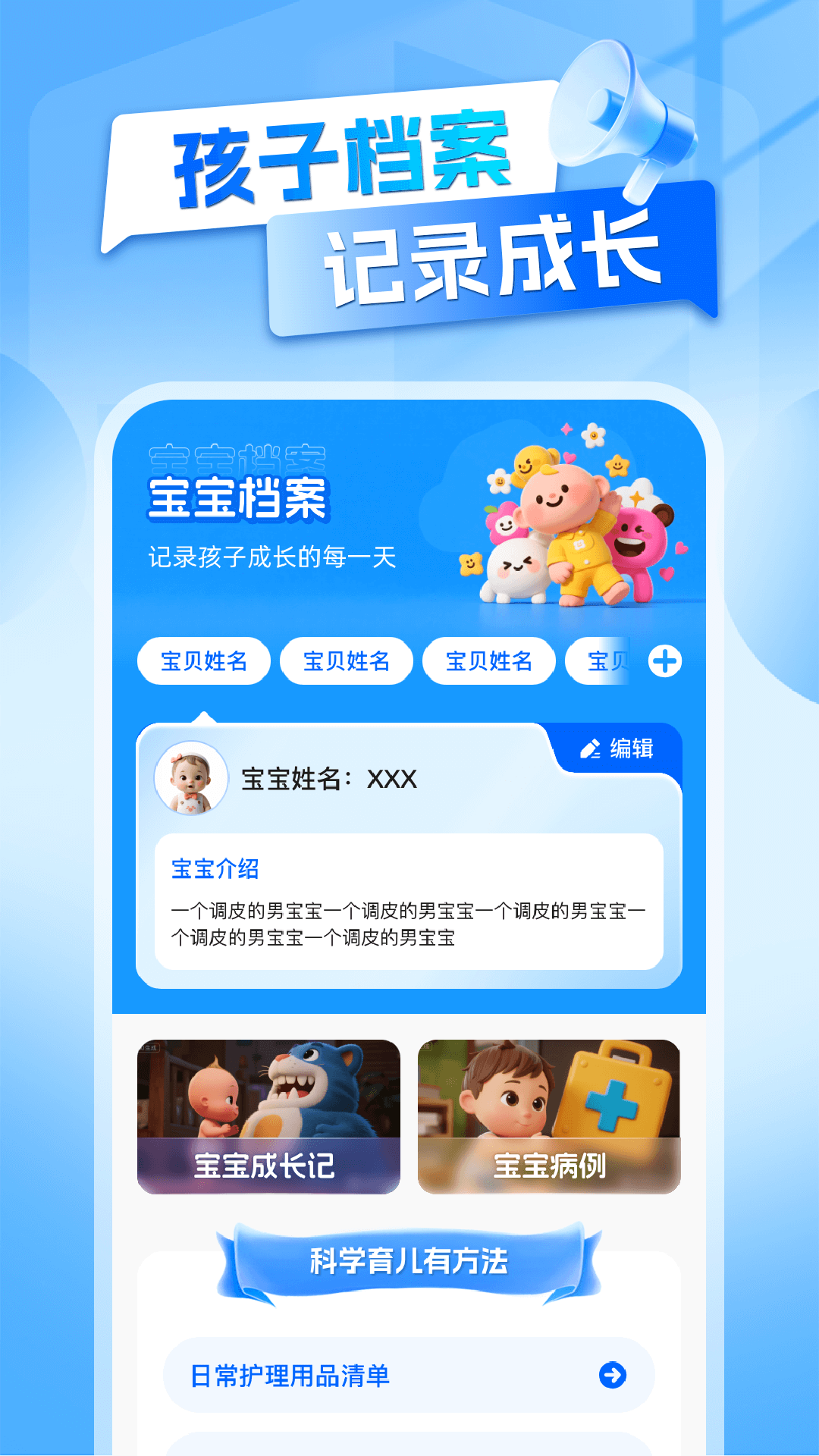 精彩截图-生育育儿补贴2026官方新版