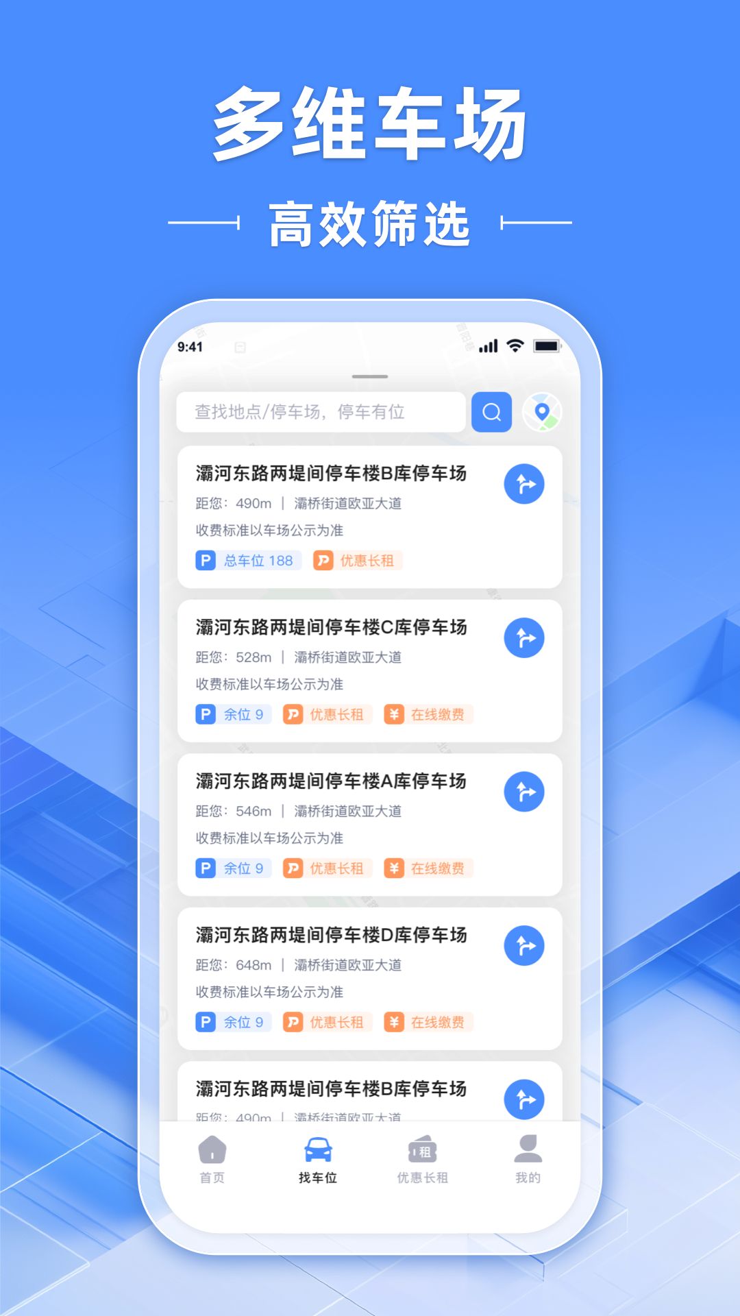 精彩截图-行影不离2026官方新版