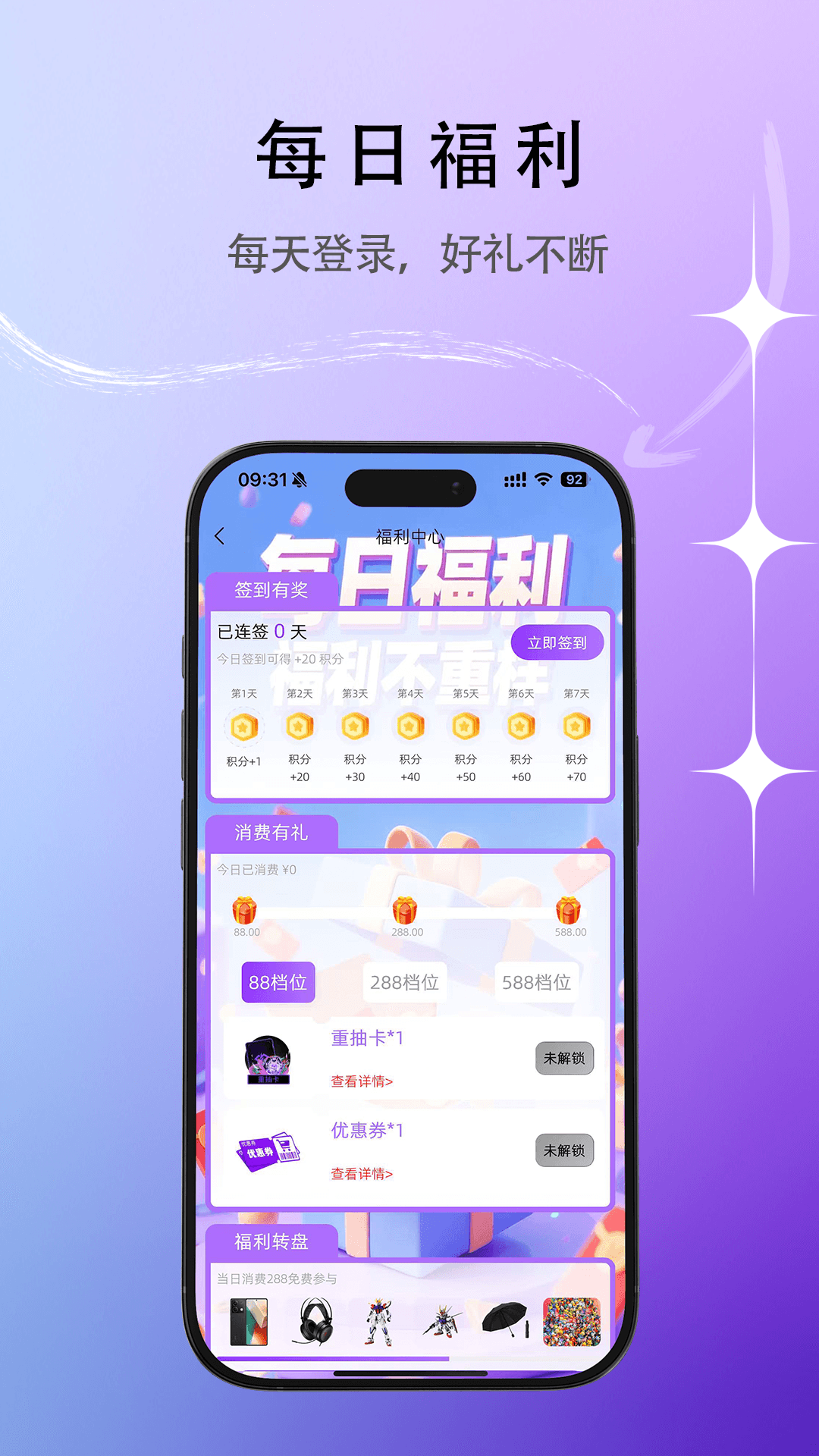 精彩截图-潮玩万物2026官方新版