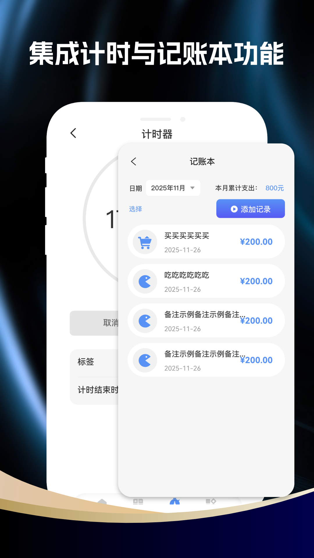 精彩截图-手机万能计算器2026官方新版