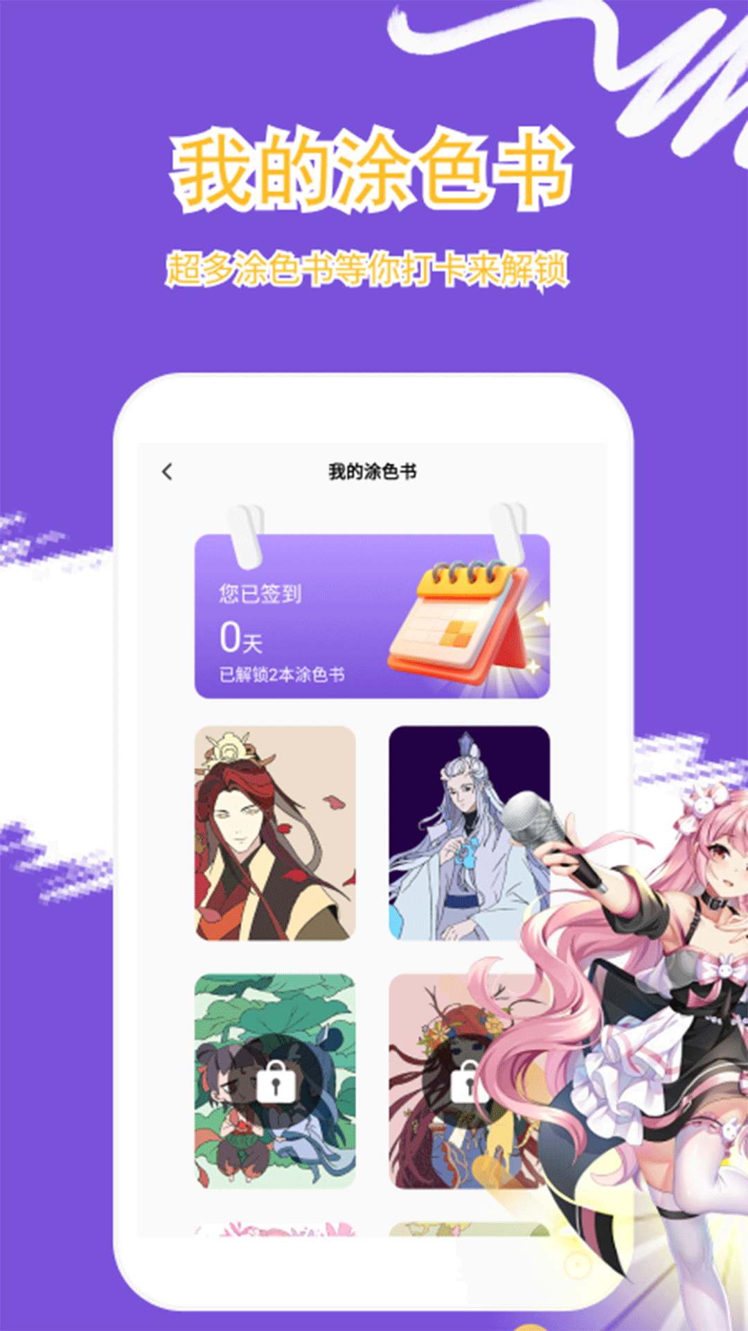 精彩截图-223绘画乐园2026官方新版