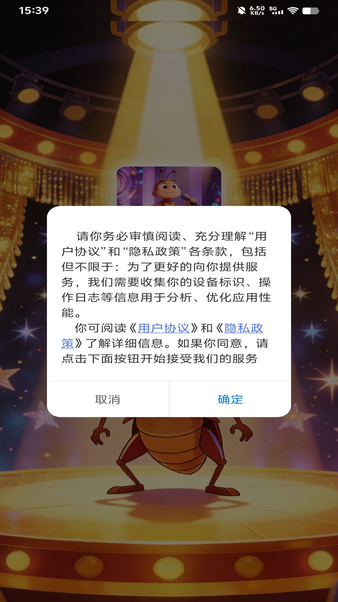 精彩截图-小强聚光2026官方新版