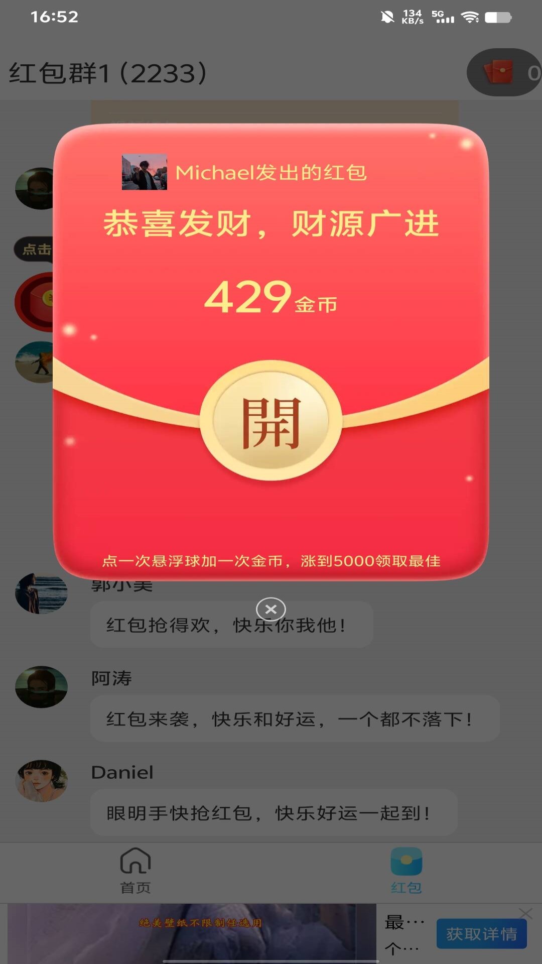 精彩截图-小强聚合2026官方新版