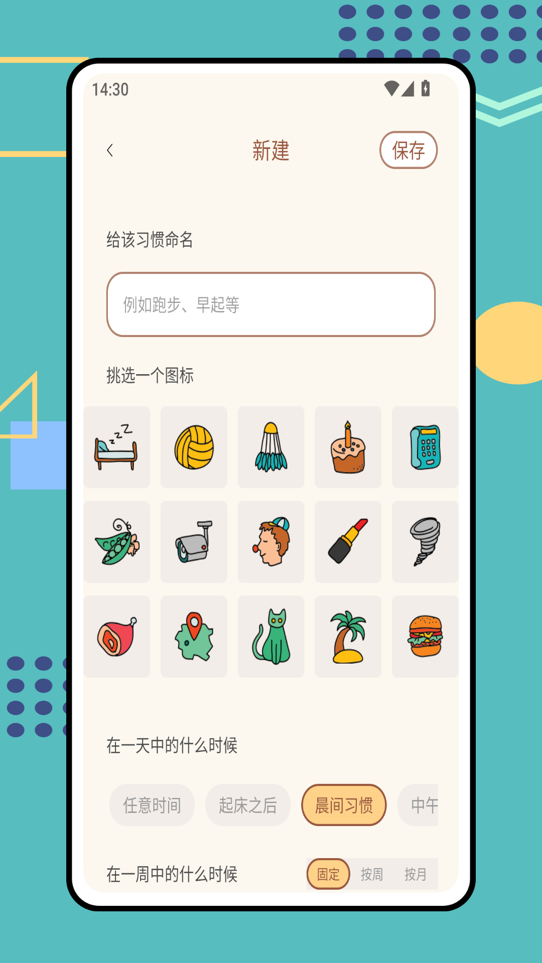 精彩截图-通天助手2026官方新版