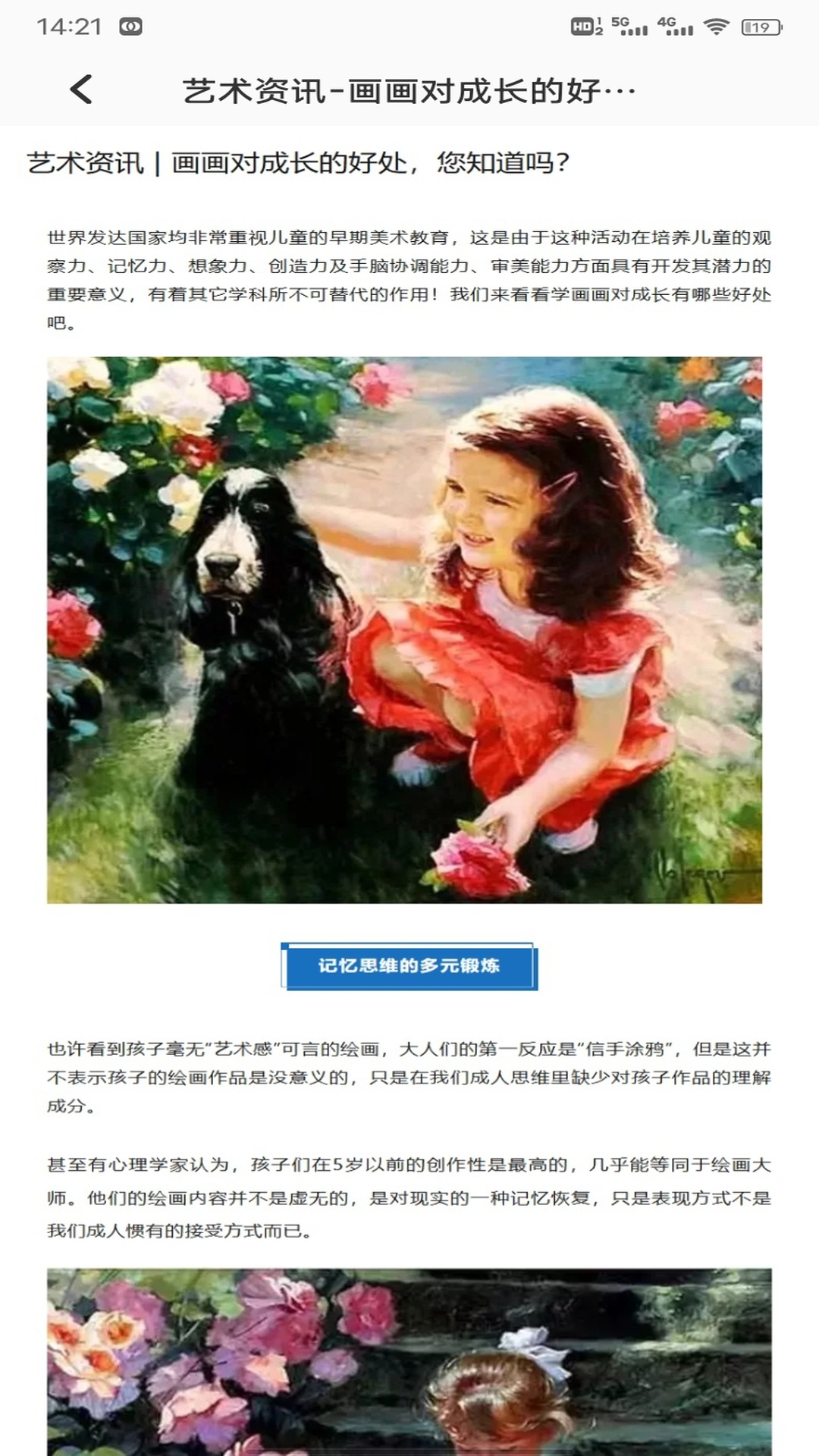 精彩截图-微美优品2026官方新版