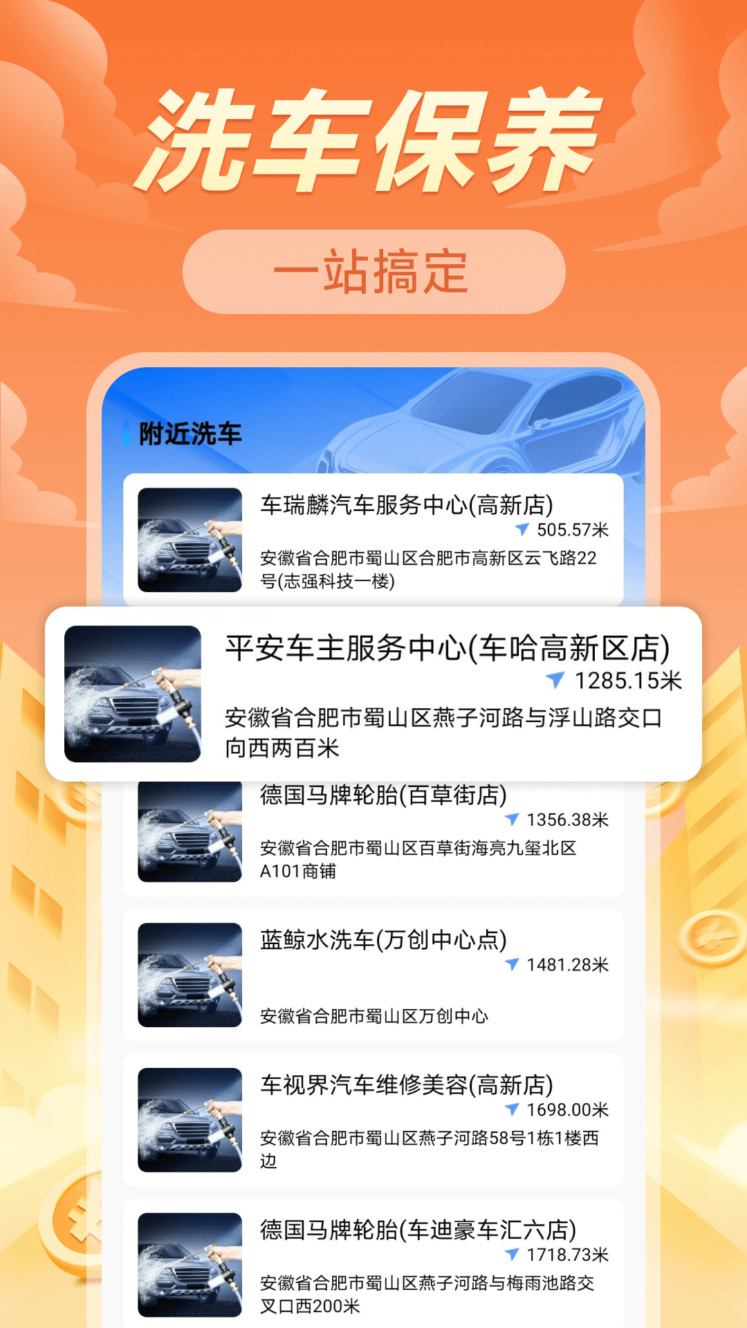 精彩截图-团团加油优惠2026官方新版