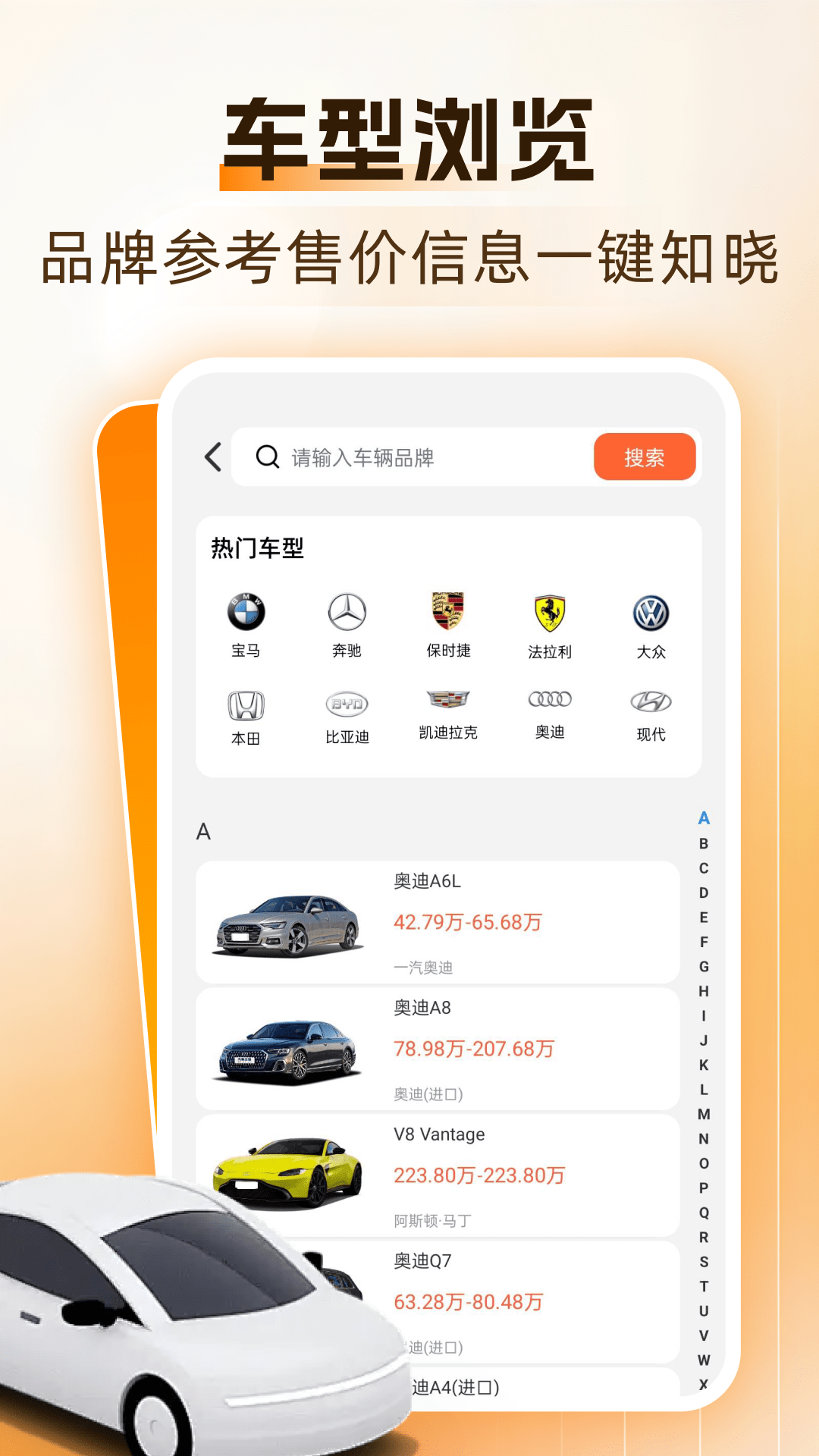 精彩截图-团团加油优惠2026官方新版