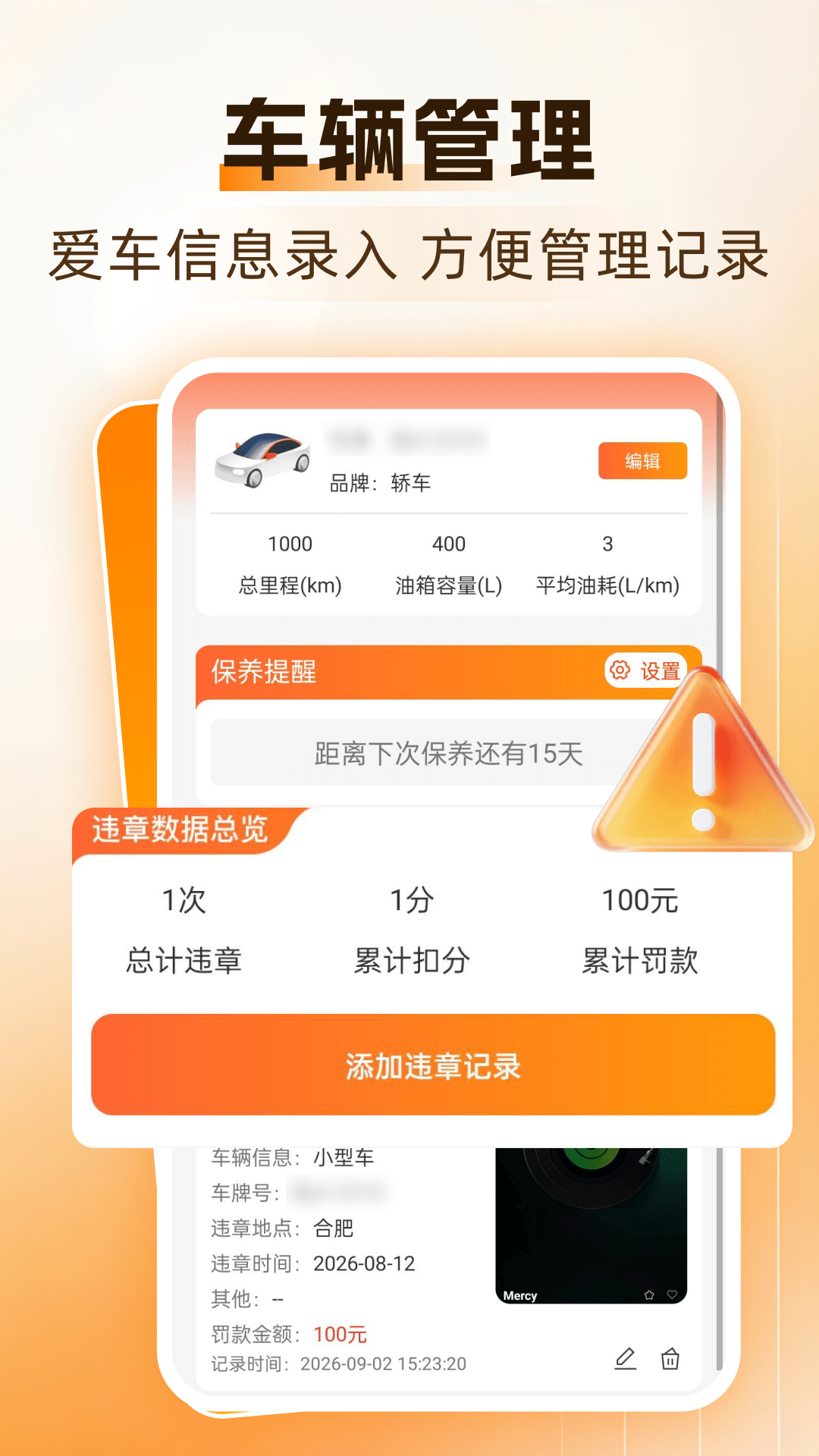 精彩截图-团团加油优惠2026官方新版