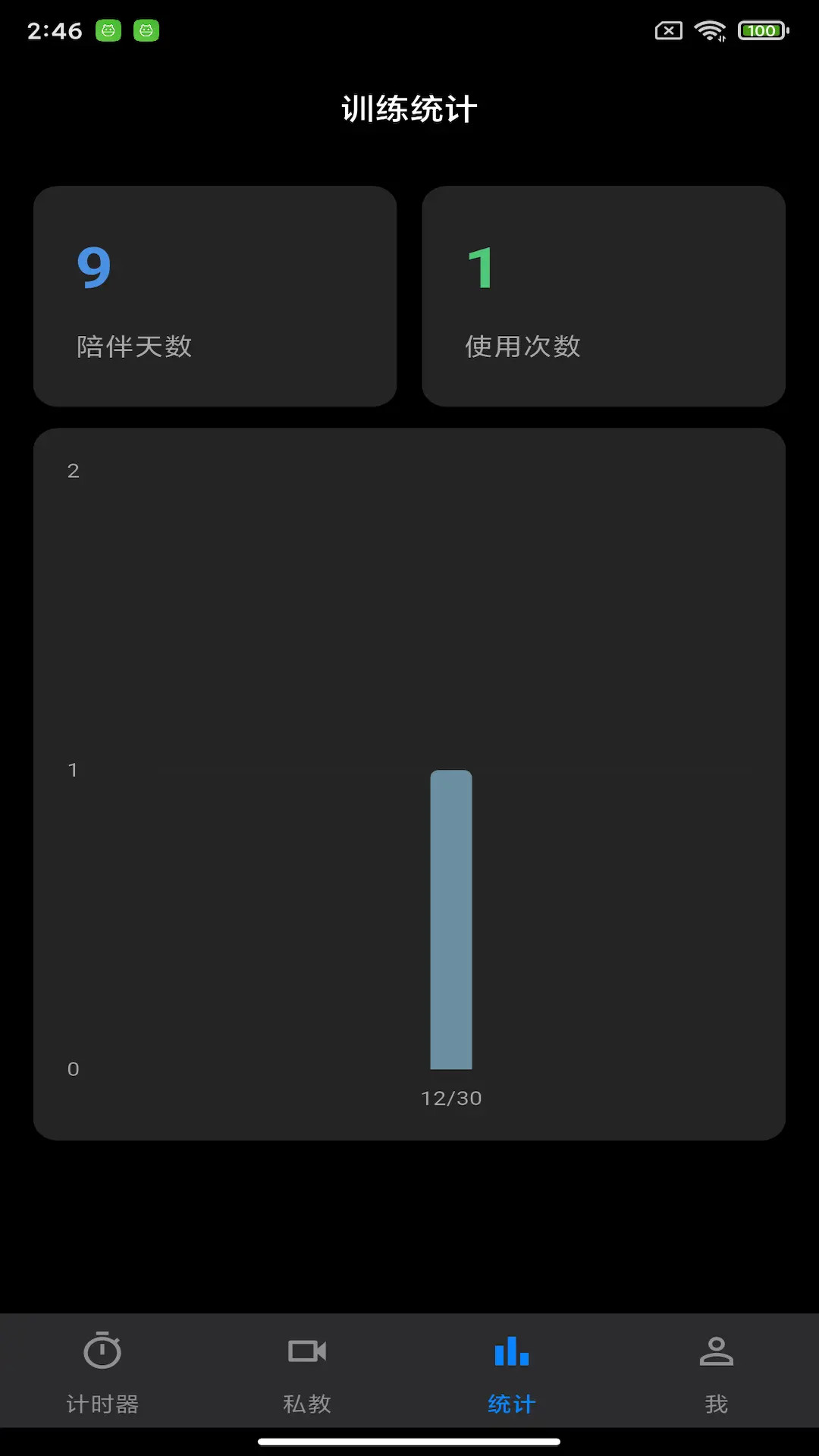 精彩截图-m132026官方新版