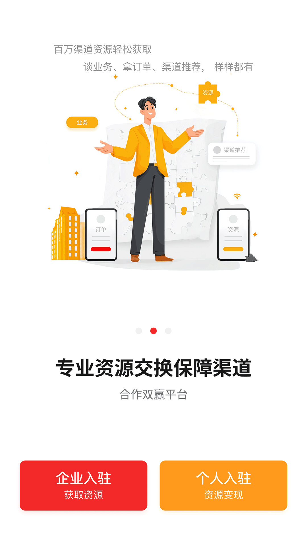 精彩截图-赚点乐2026官方新版