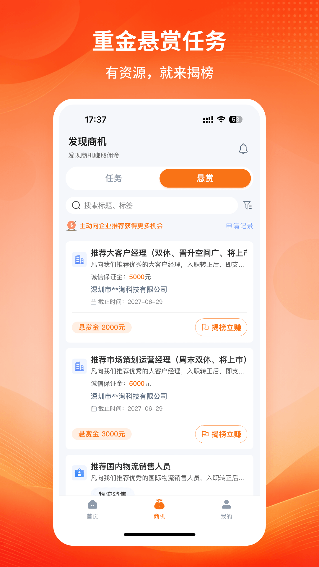 精彩截图-赚点乐2026官方新版