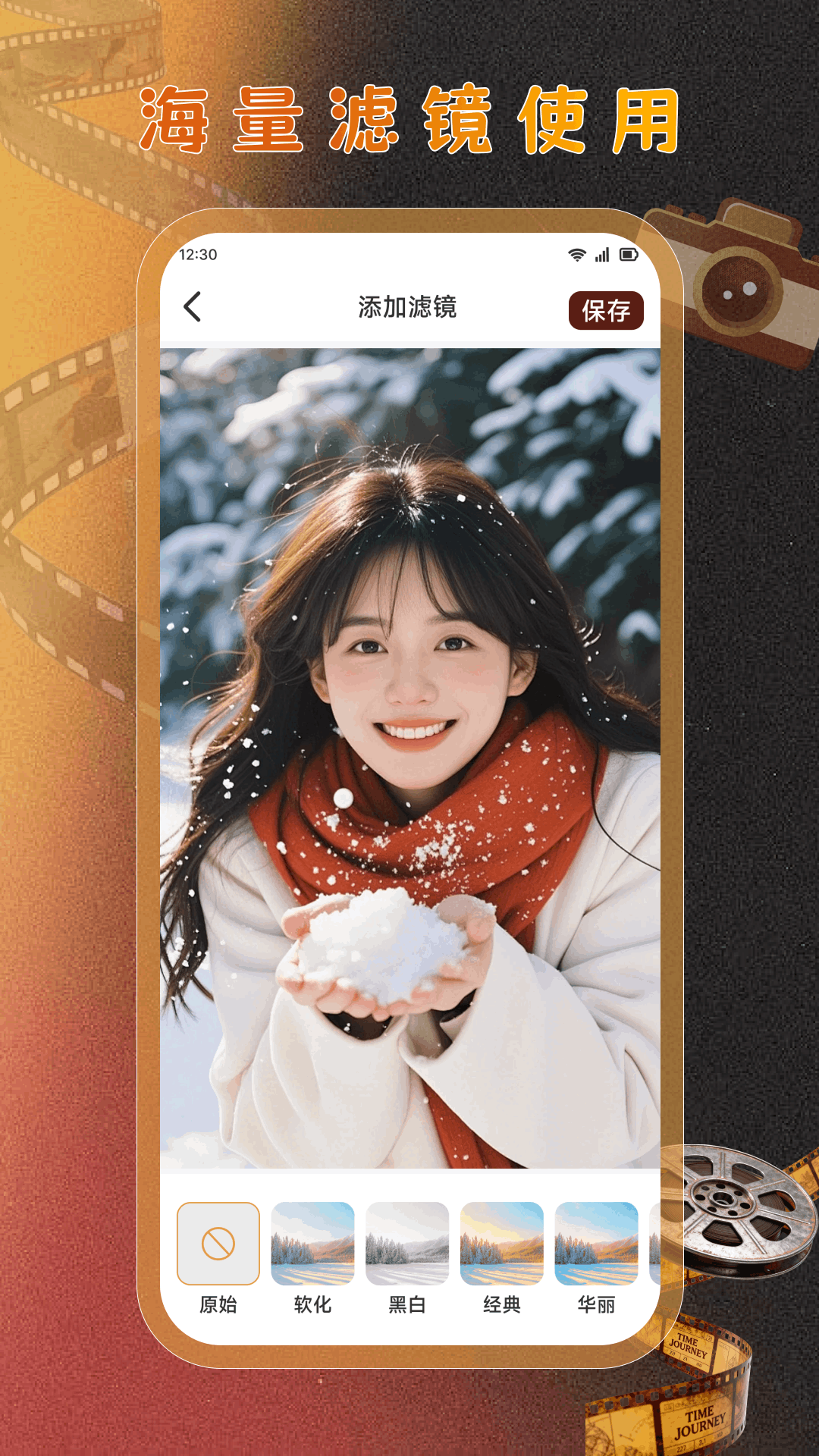 精彩截图-怀旧时光相集2026官方新版