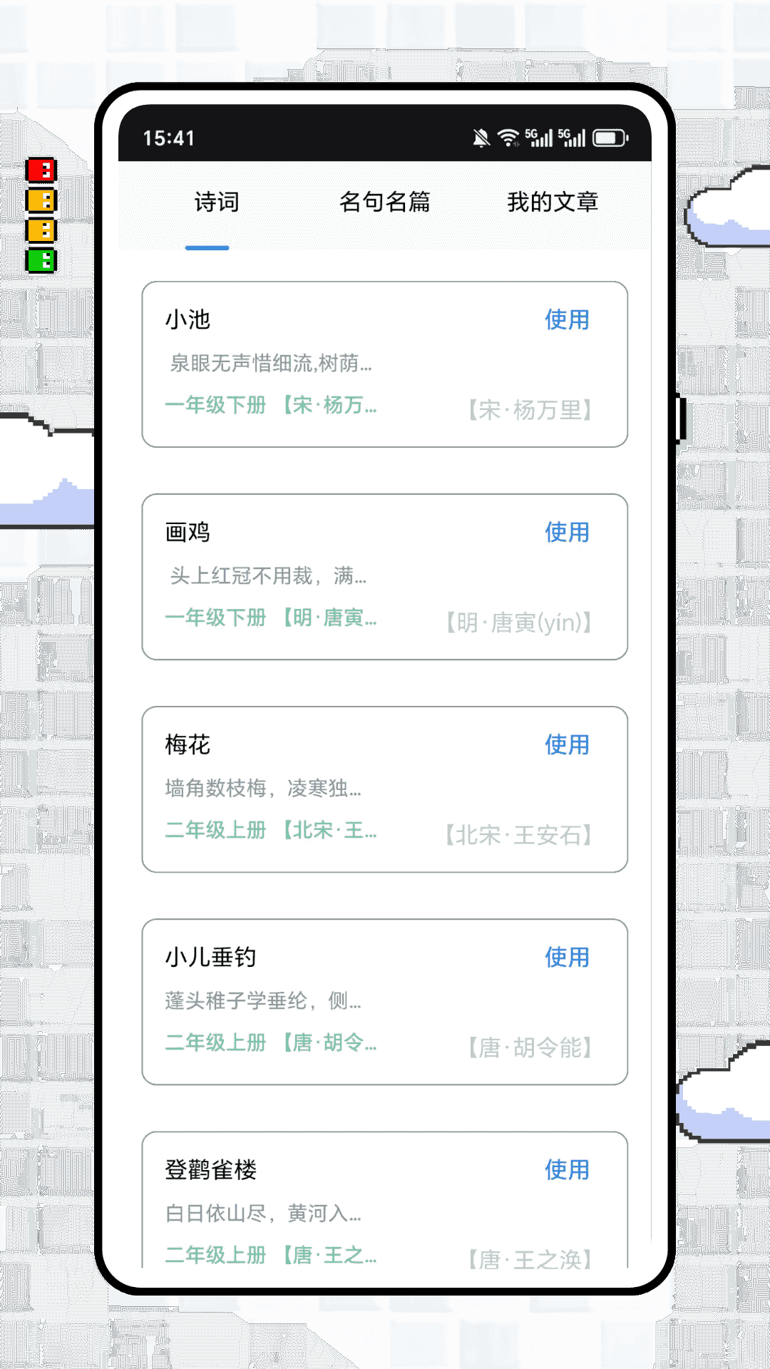 精彩截图-九怀读书2026官方新版