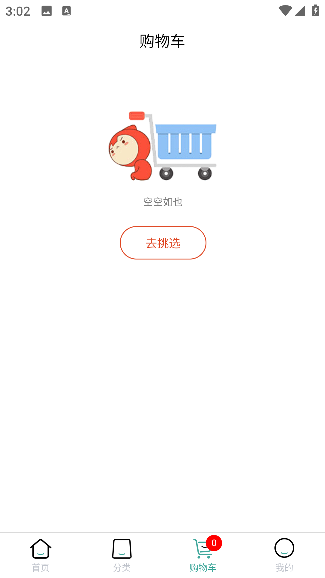 精彩截图-慧酱生活2026官方新版