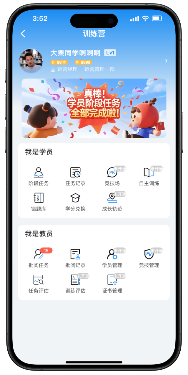 精彩截图-第五眼2026官方新版