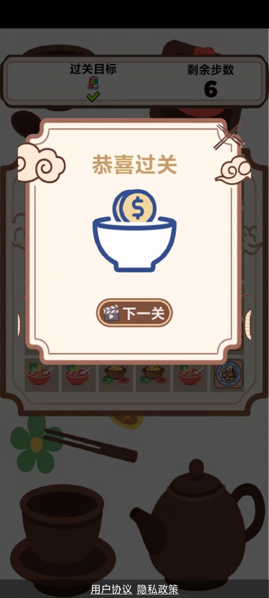 精彩截图-午餐争霸2026官方新版