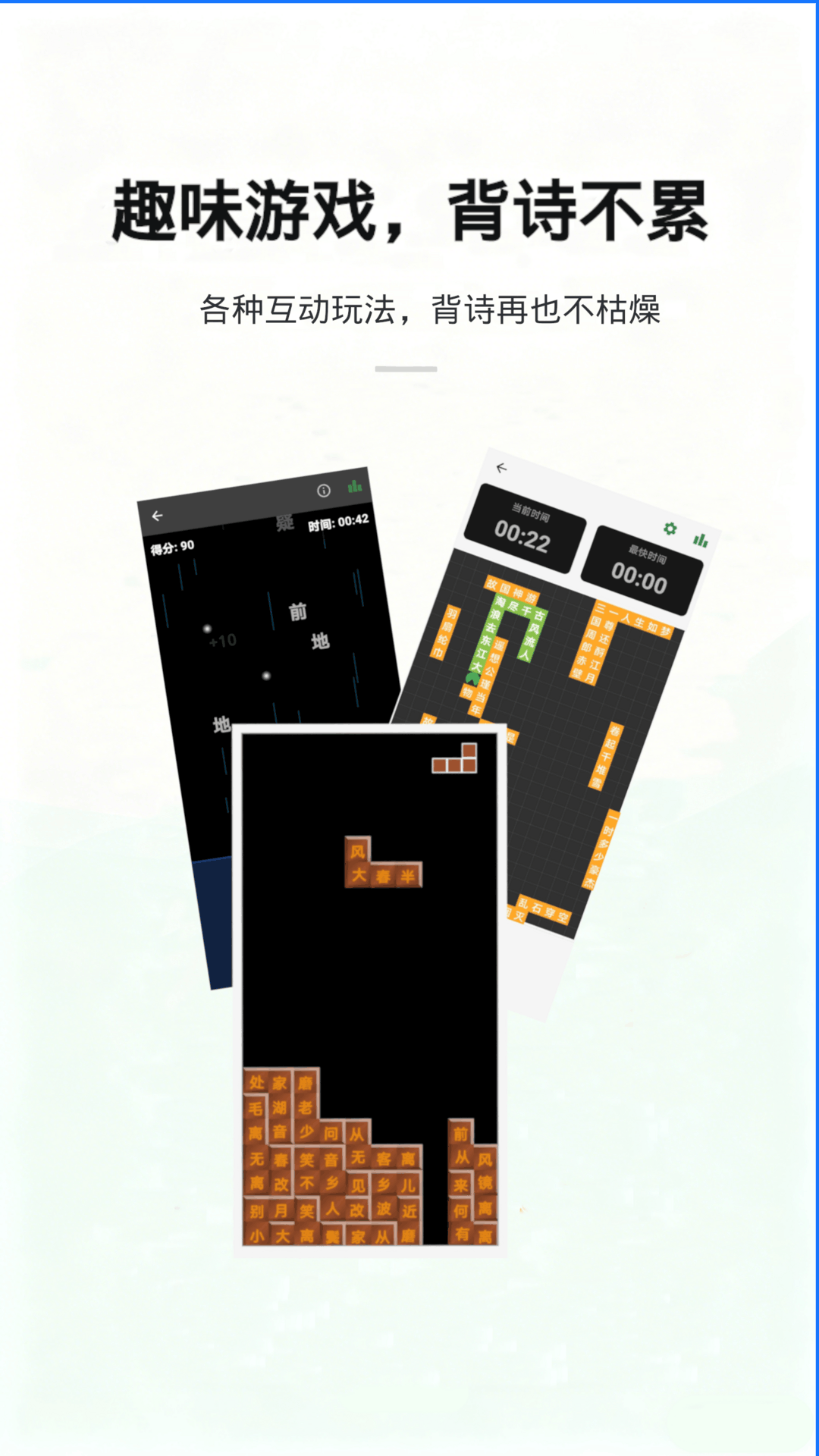 精彩截图-尺素鱼2026官方新版