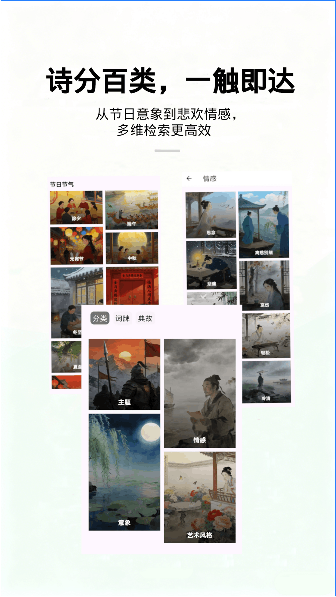 精彩截图-尺素鱼2026官方新版