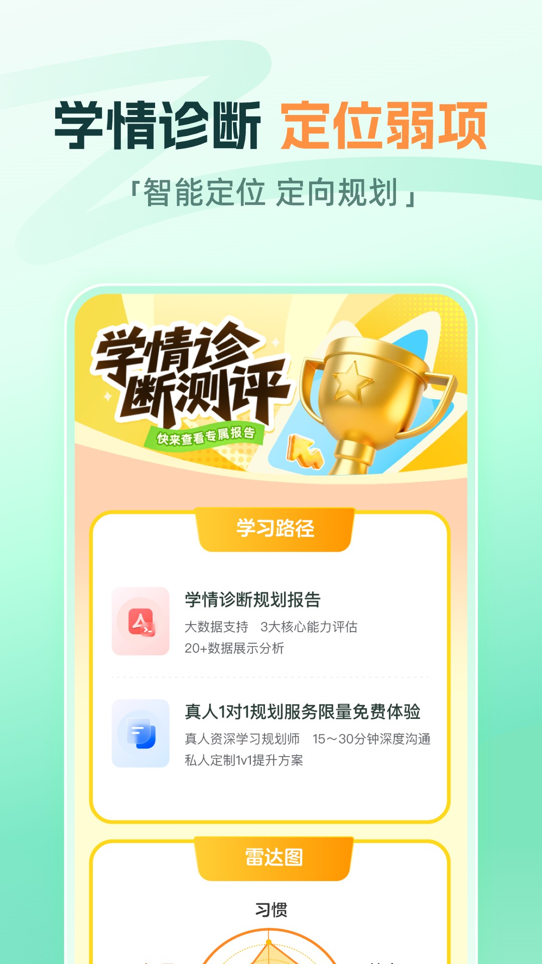 精彩截图-大招魔方2026官方新版