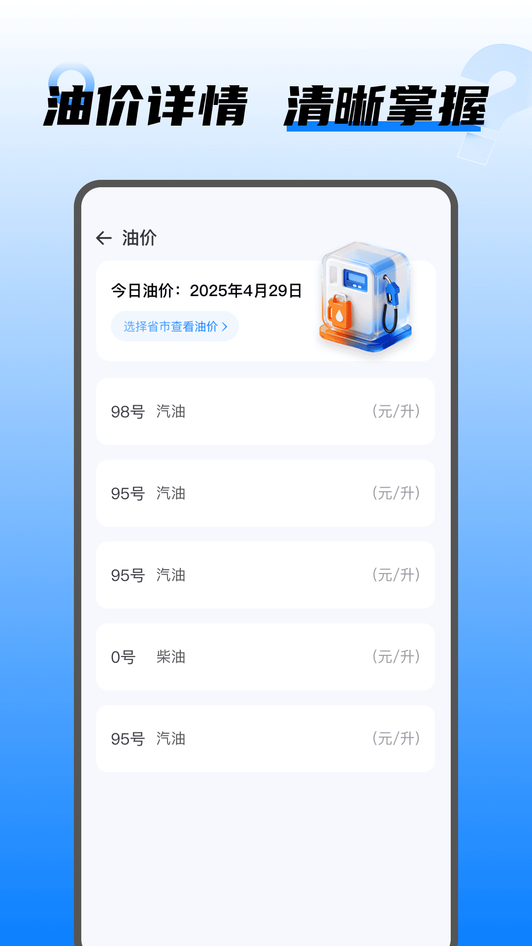 精彩截图-阳光车主生活2026官方新版