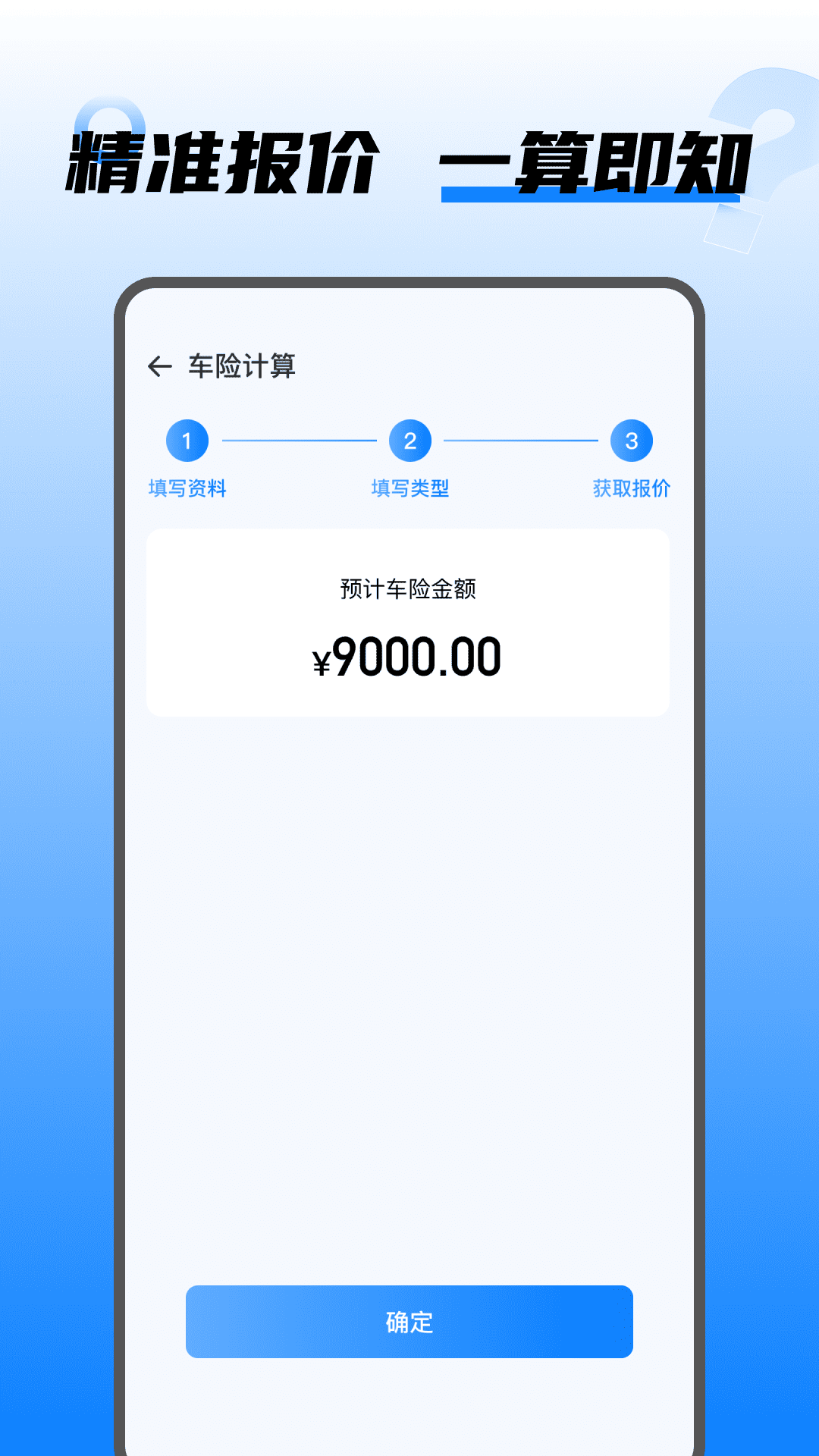精彩截图-阳光车主生活2026官方新版