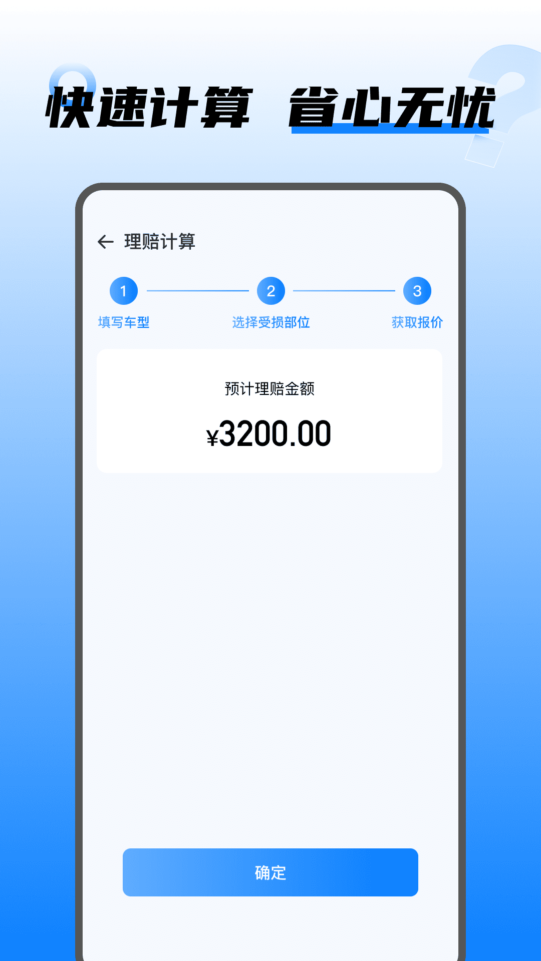 精彩截图-阳光车主生活2026官方新版