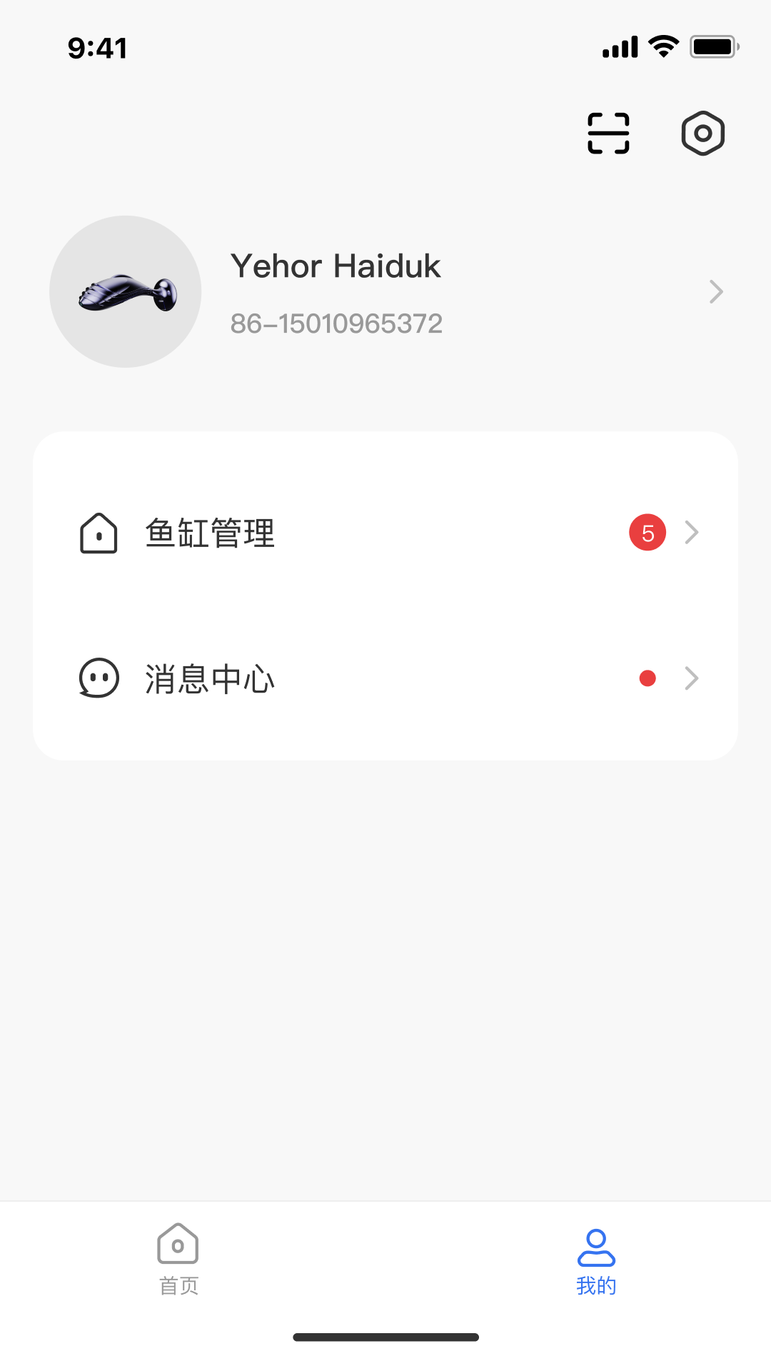 精彩截图-AQUAMATE2026官方新版