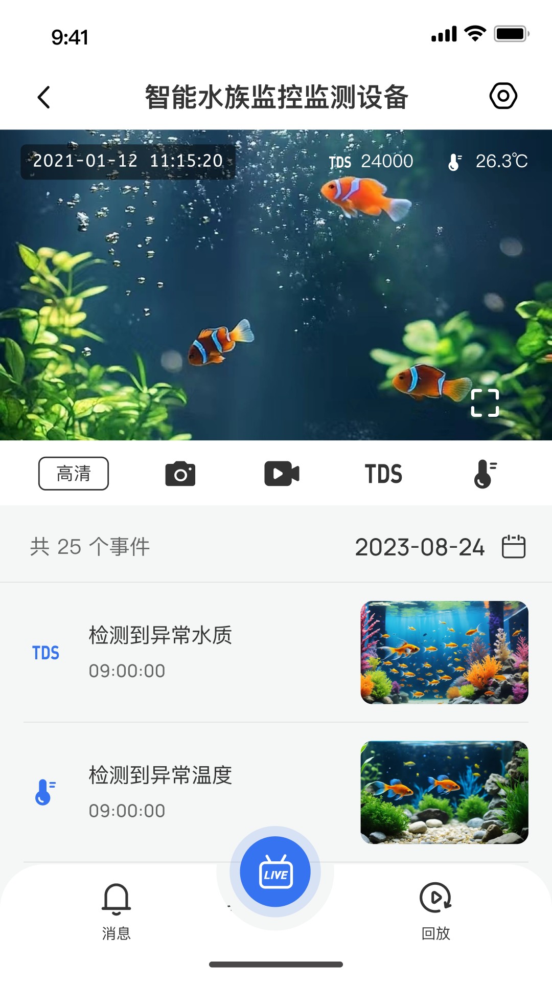 精彩截图-AQUAMATE2026官方新版