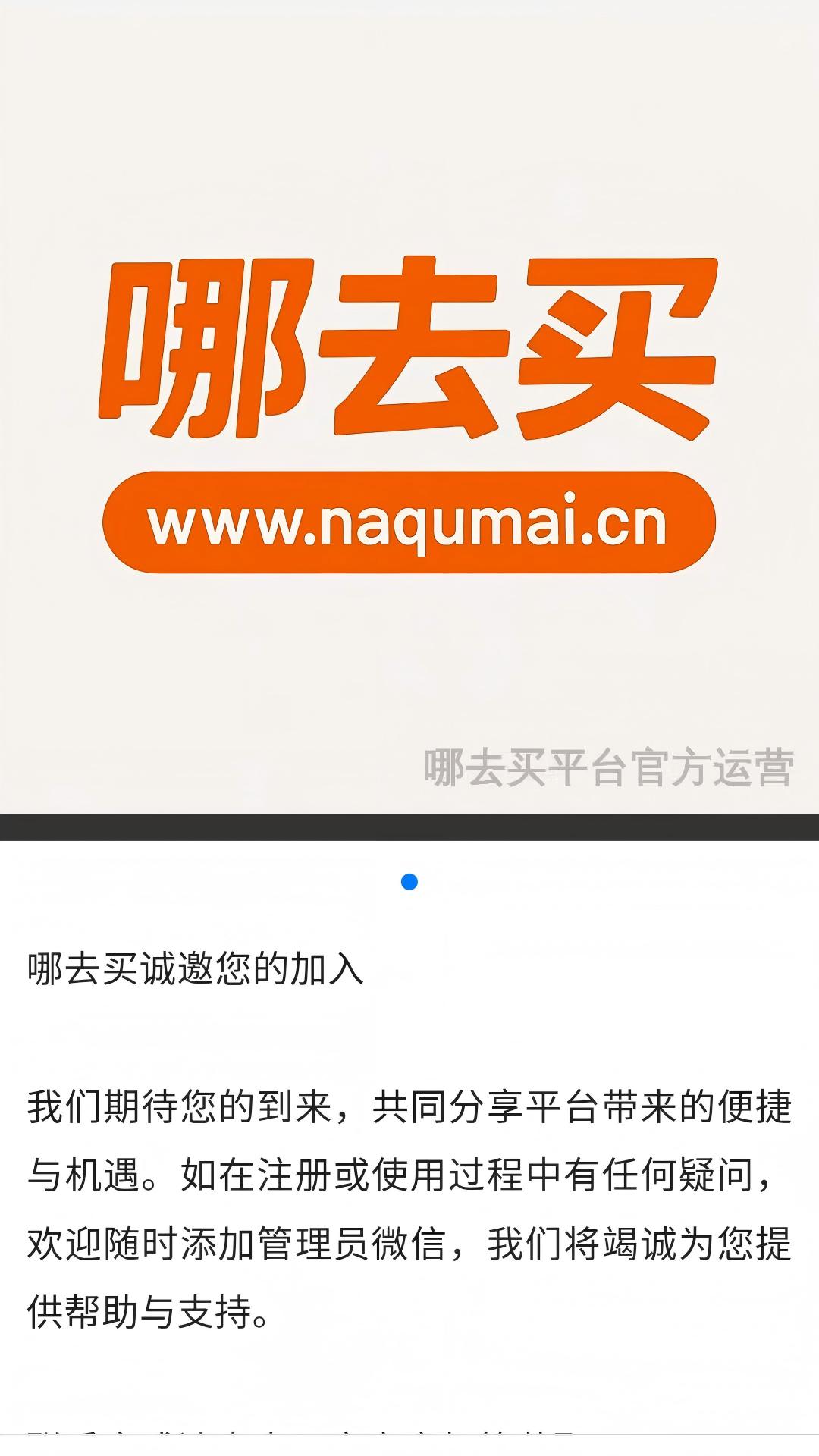 精彩截图-哪去买2026官方新版